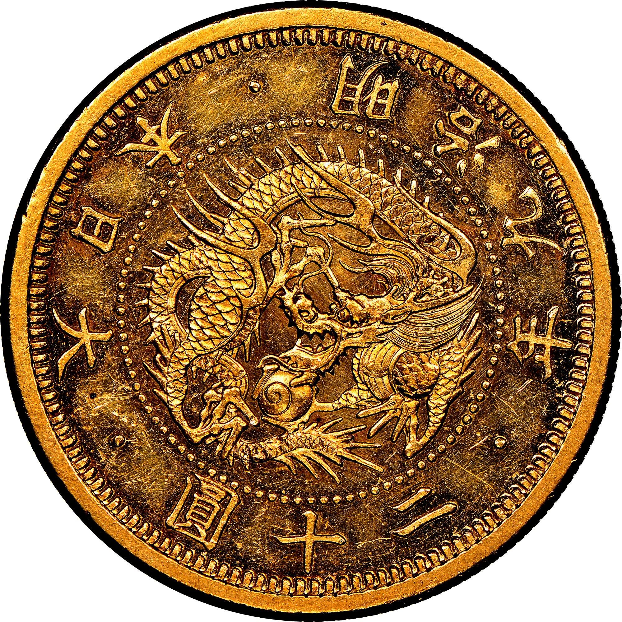 Japan 20 Yen Y 13 Prices & Values | NGC