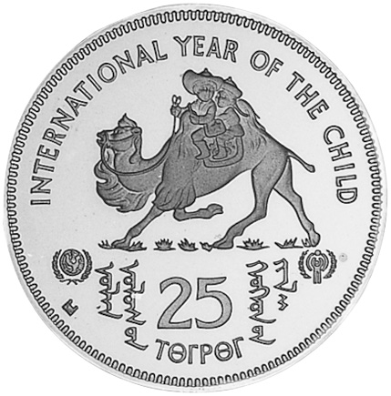 PCGS] モンゴル国 1980年 25Tug SILVER 銀貨 9498 PCGS] モンゴル国