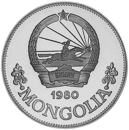 PCGS] モンゴル国 1980年 25Tug SILVER 銀貨 9498 PCGS] モンゴル国