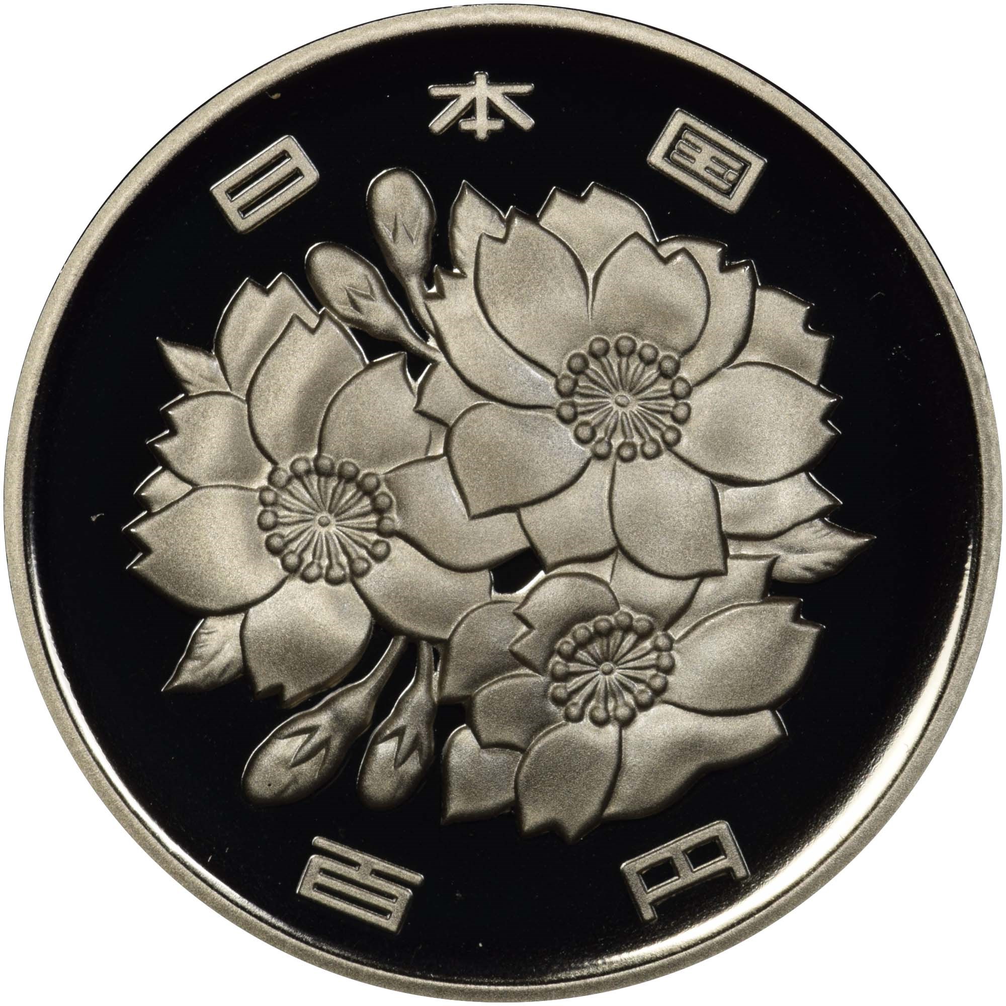 Japan 100 Yen Y 98.2 Prices & Values | NGC