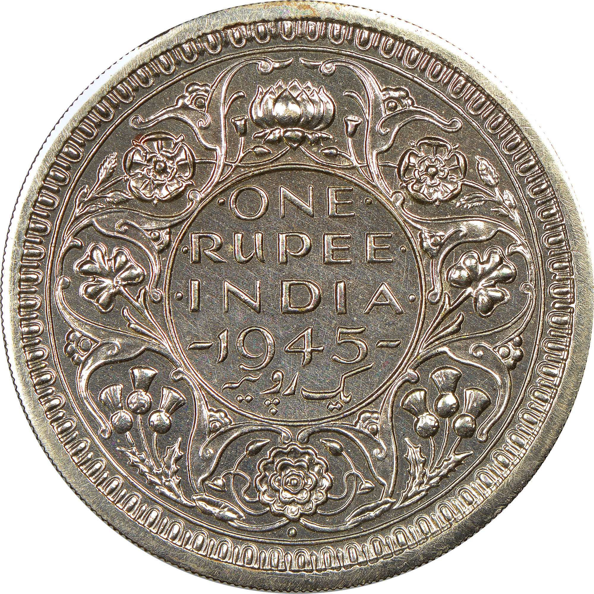 India-British Rupee KM 557.1 Prices & Values | NGC