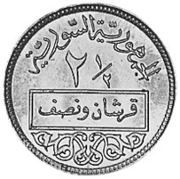 Syria 2-1/2 Piastres KM 81 Prices & Values | NGC