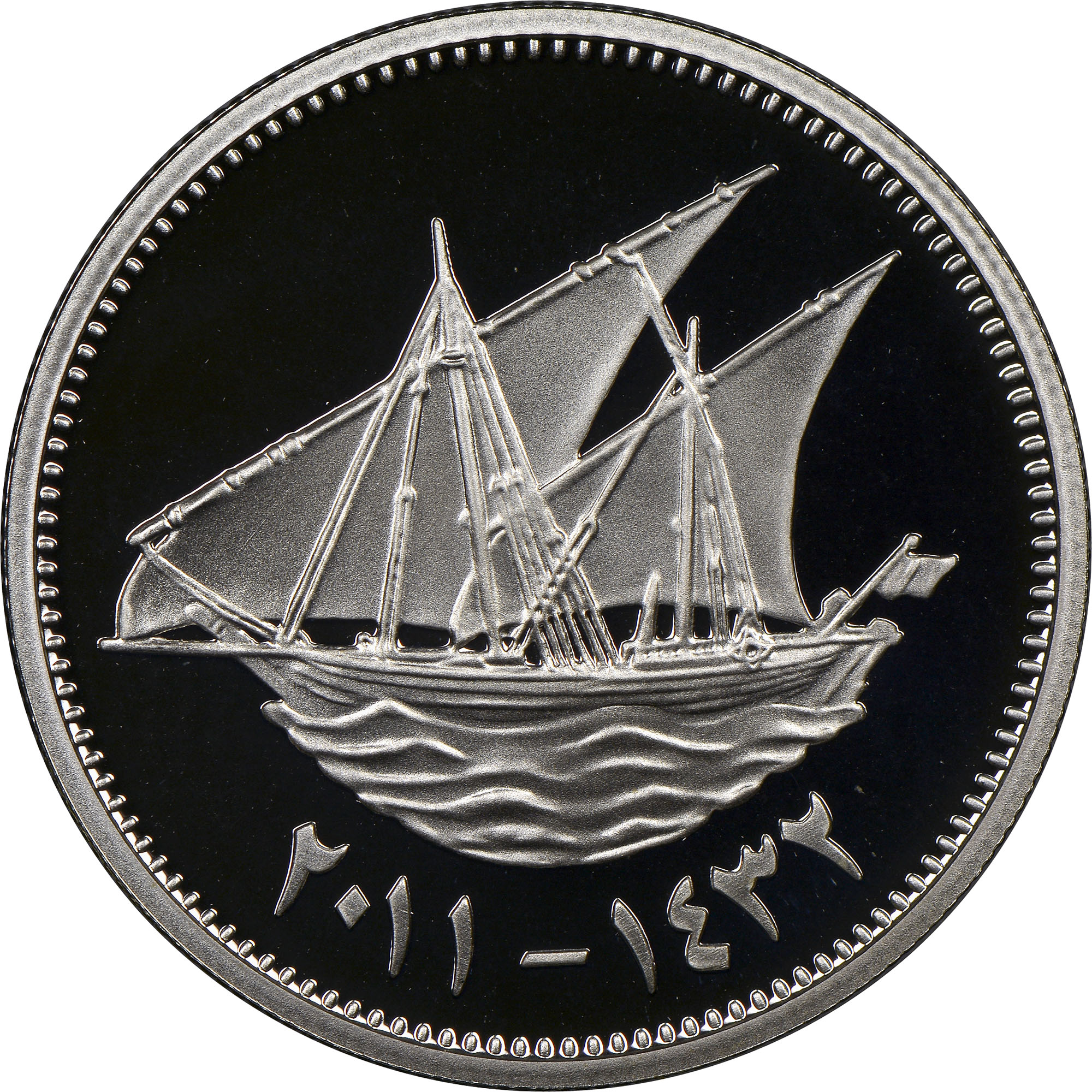 Kuwait 50 Fils KM 13 Prices & Values NGC