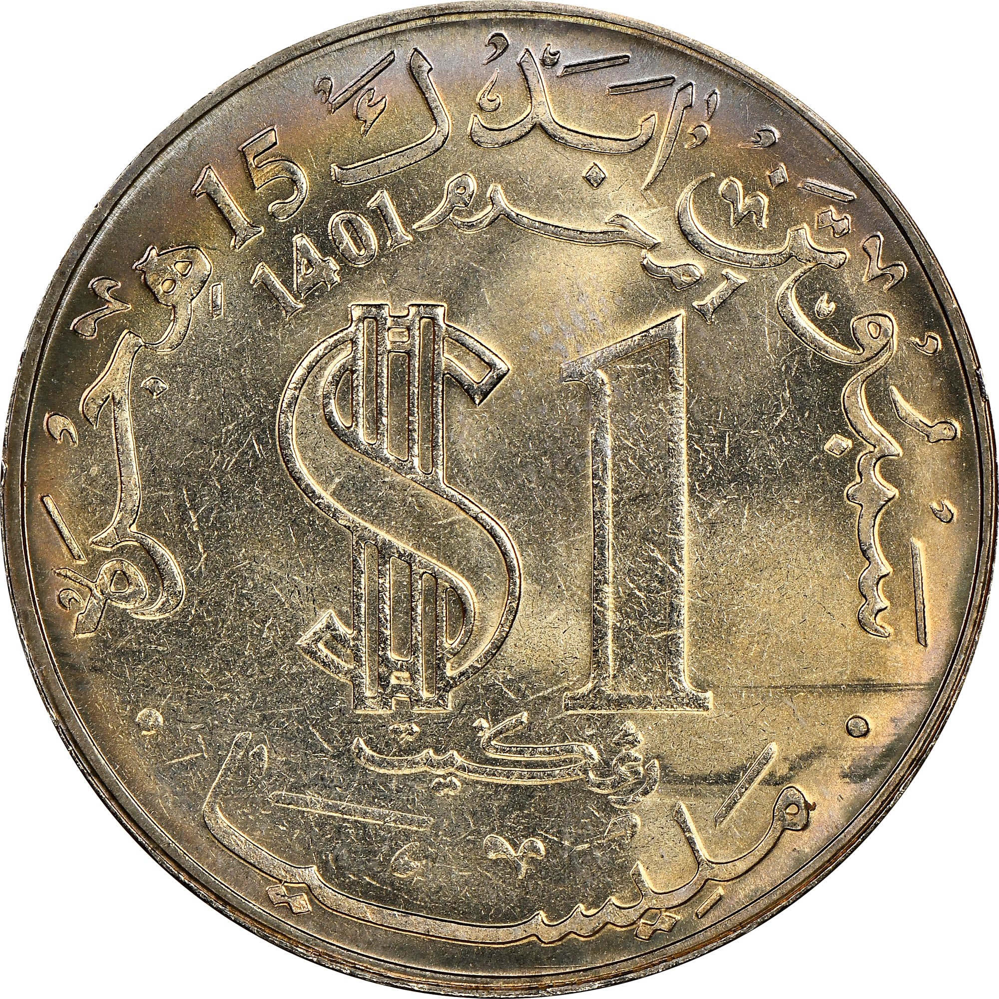 Old Coin Malaysia Price List informacionpublica.svet.gob.gt