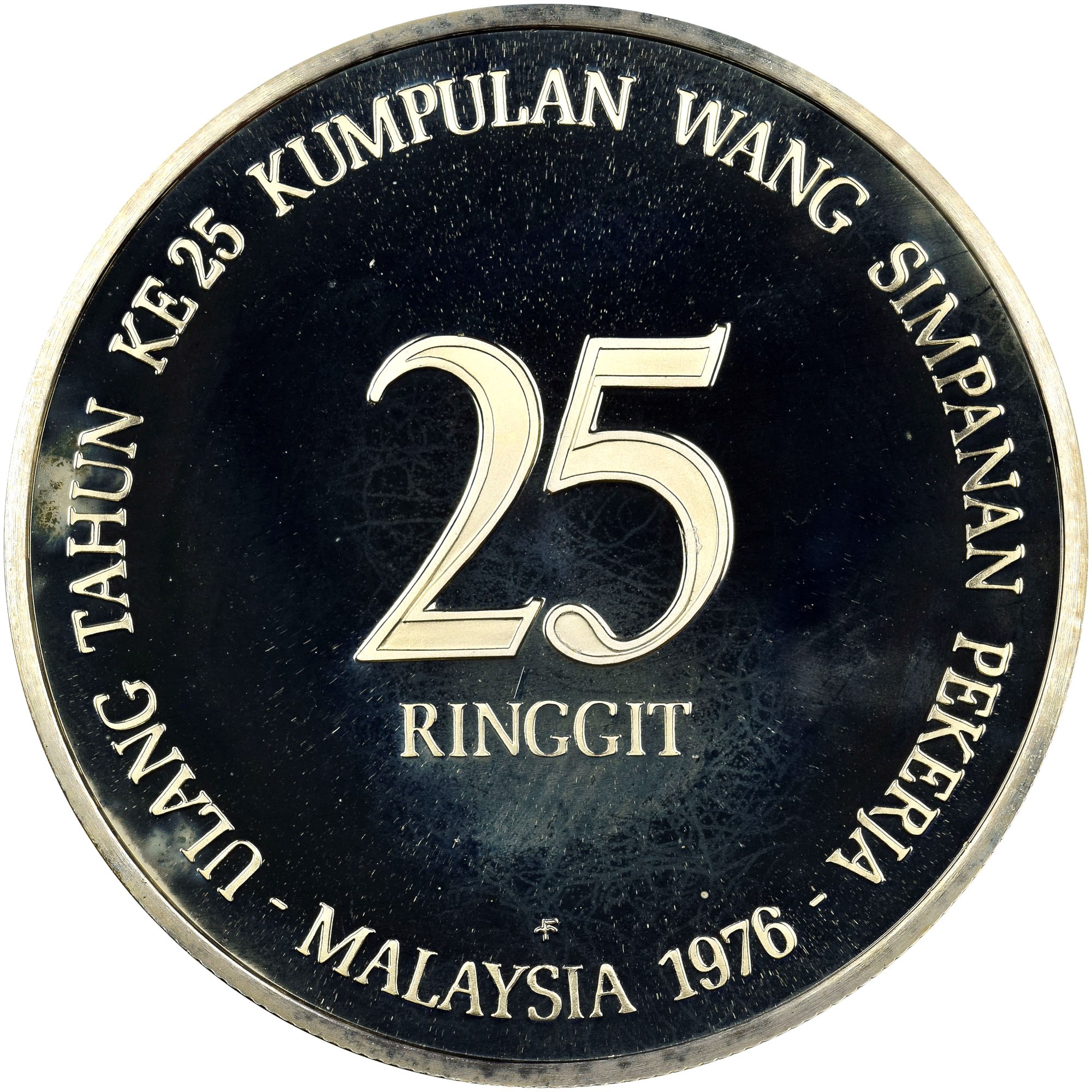 Malaysia 25 Ringgit KM 14 Prices & Values | NGC