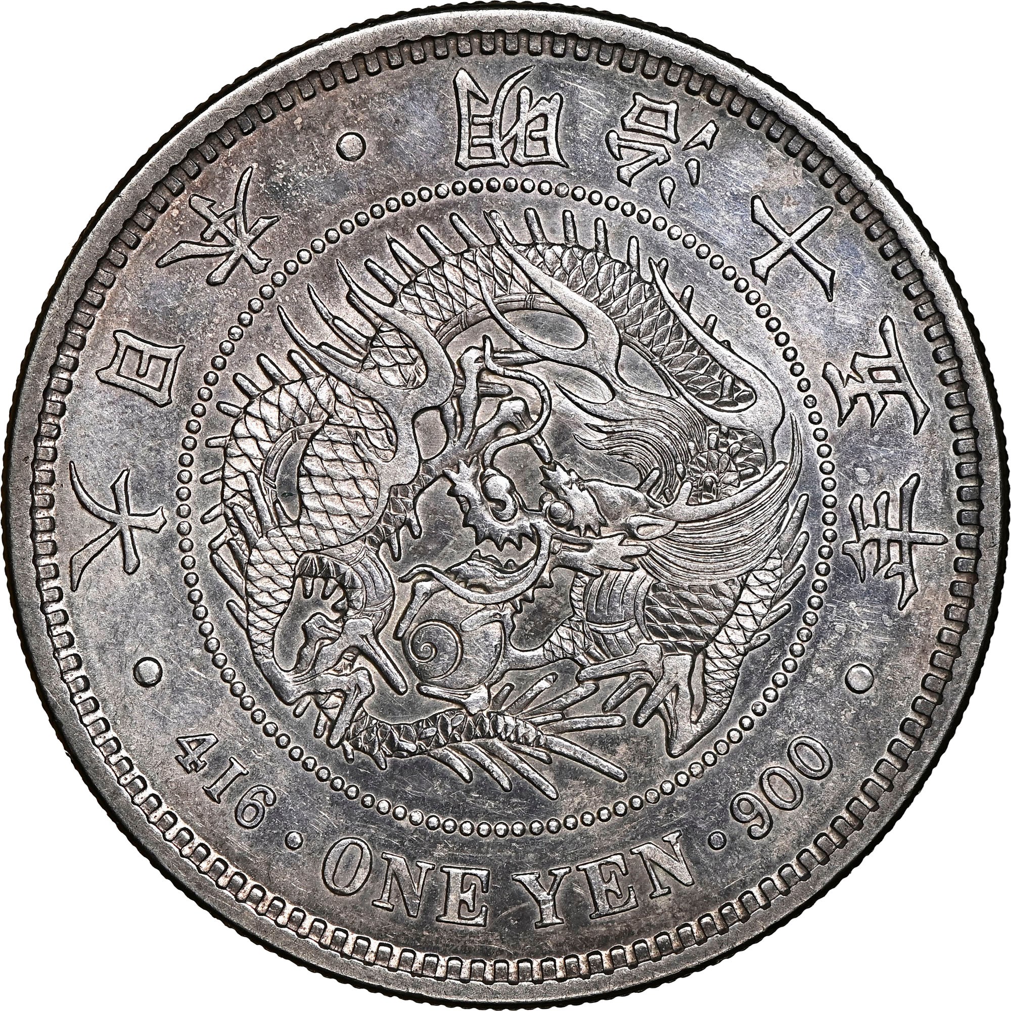 Japan Yen Y A25.2 Prices & Values | NGC