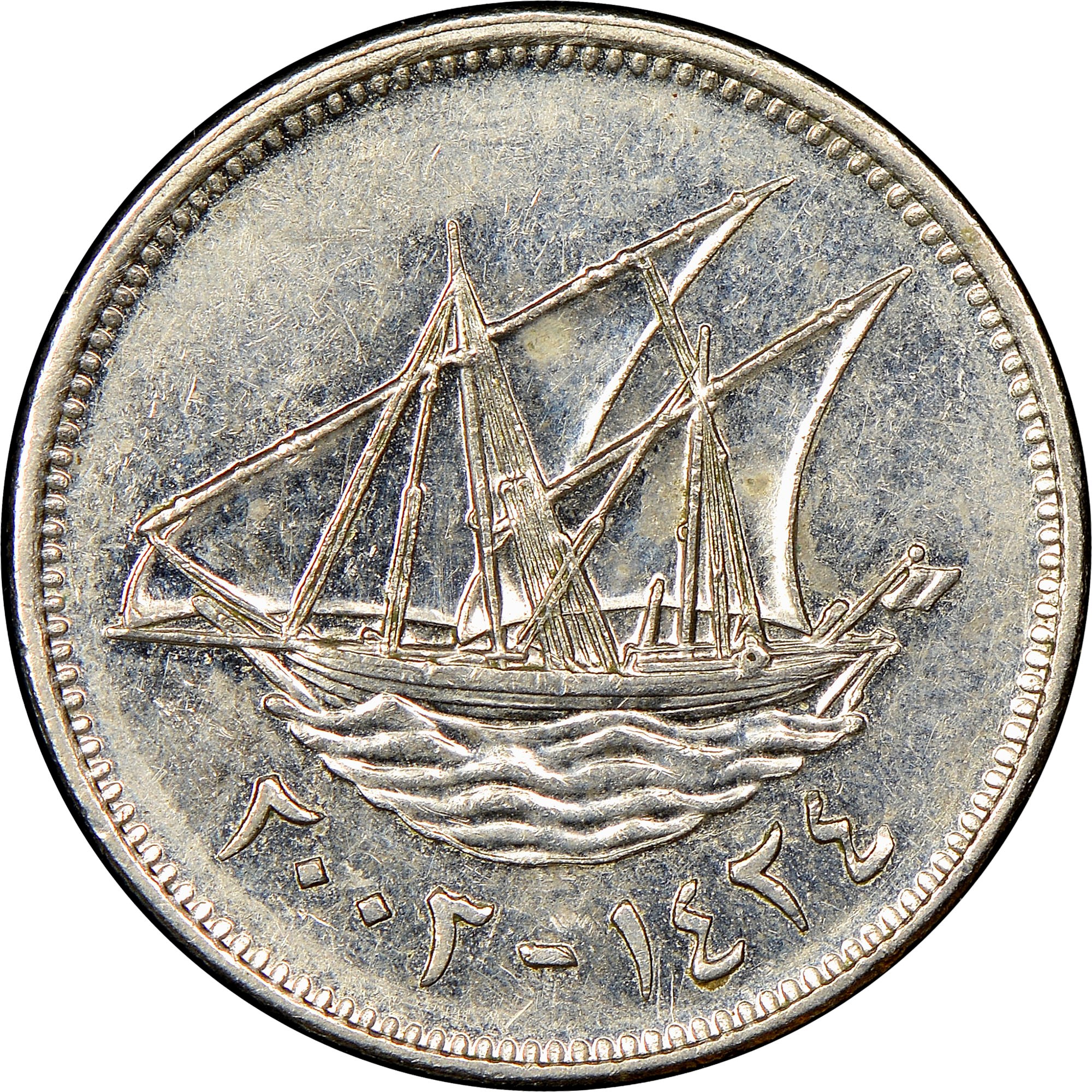 Kuwait 20 Fils KM 12 Prices & Values NGC