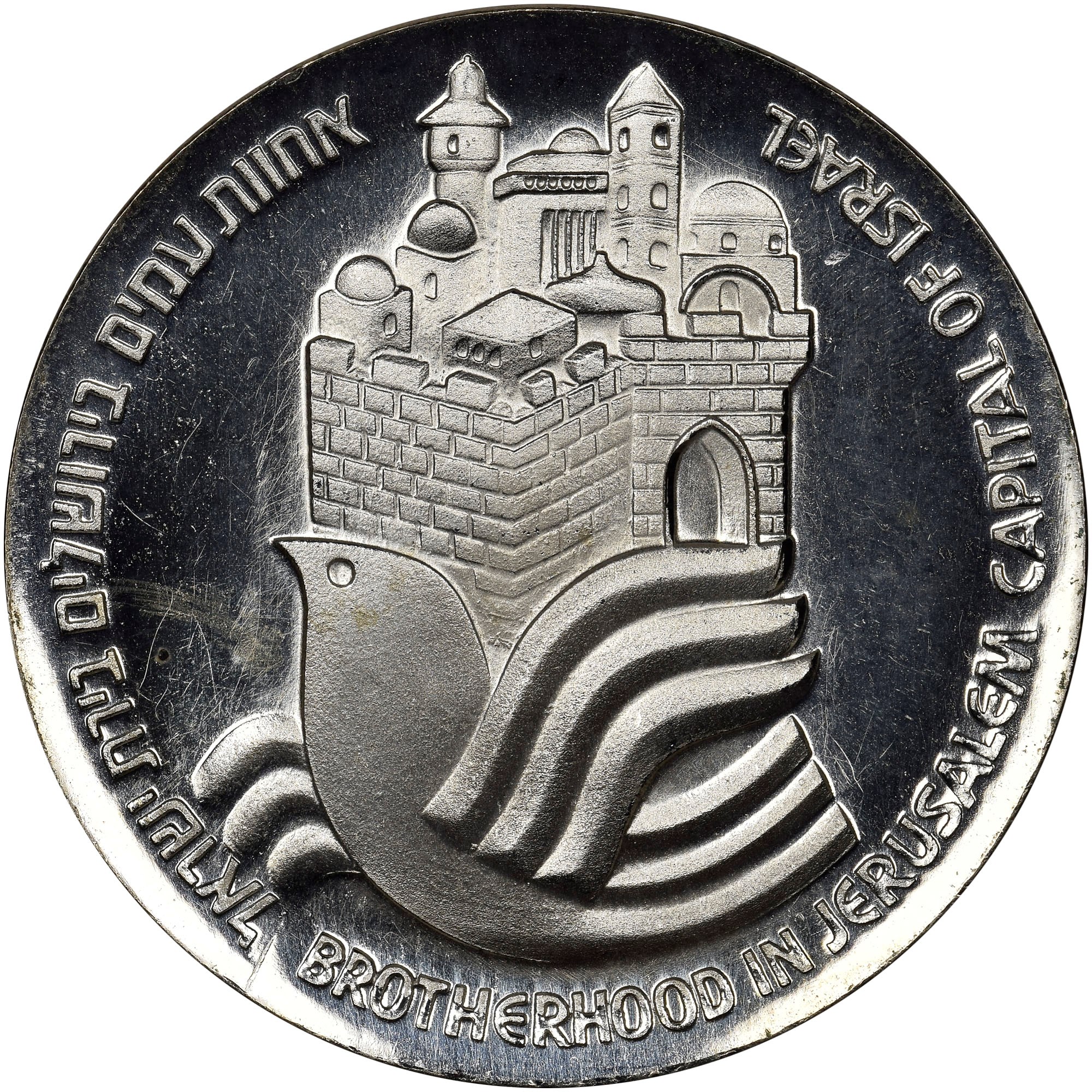 Israel 25 Lirot KM 88 Prices & Values | NGC Israel 25 Lirot KM 88 Prices & Values | NGC