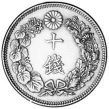 Japan 10 Sen Y 36.1 Prices & Values | NGC