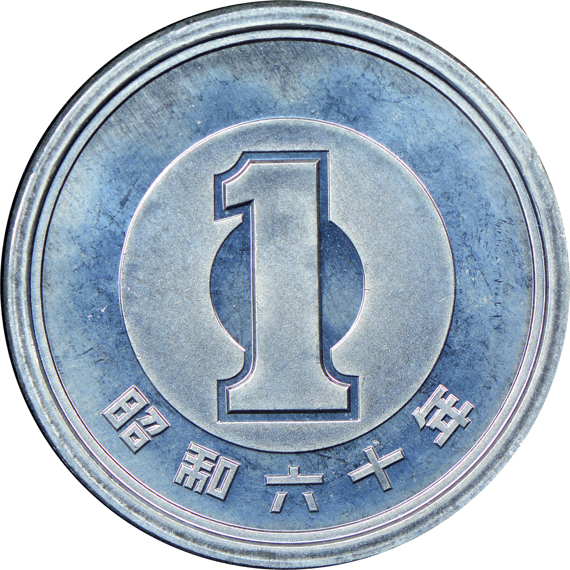 Japan Yen Y 74 Prices & Values | NGC