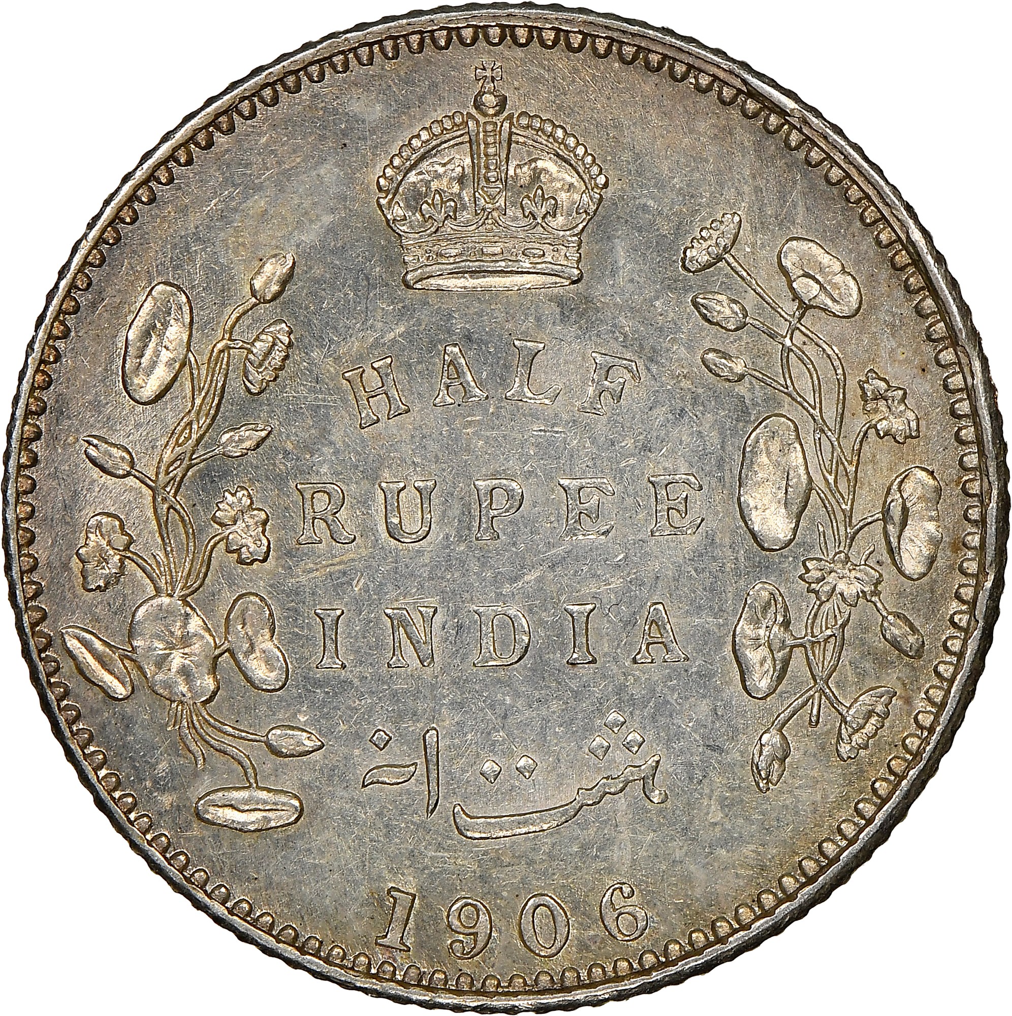 1900年 インドルピー MS 60 1900年 インドルピー MS 60 【公式通販】