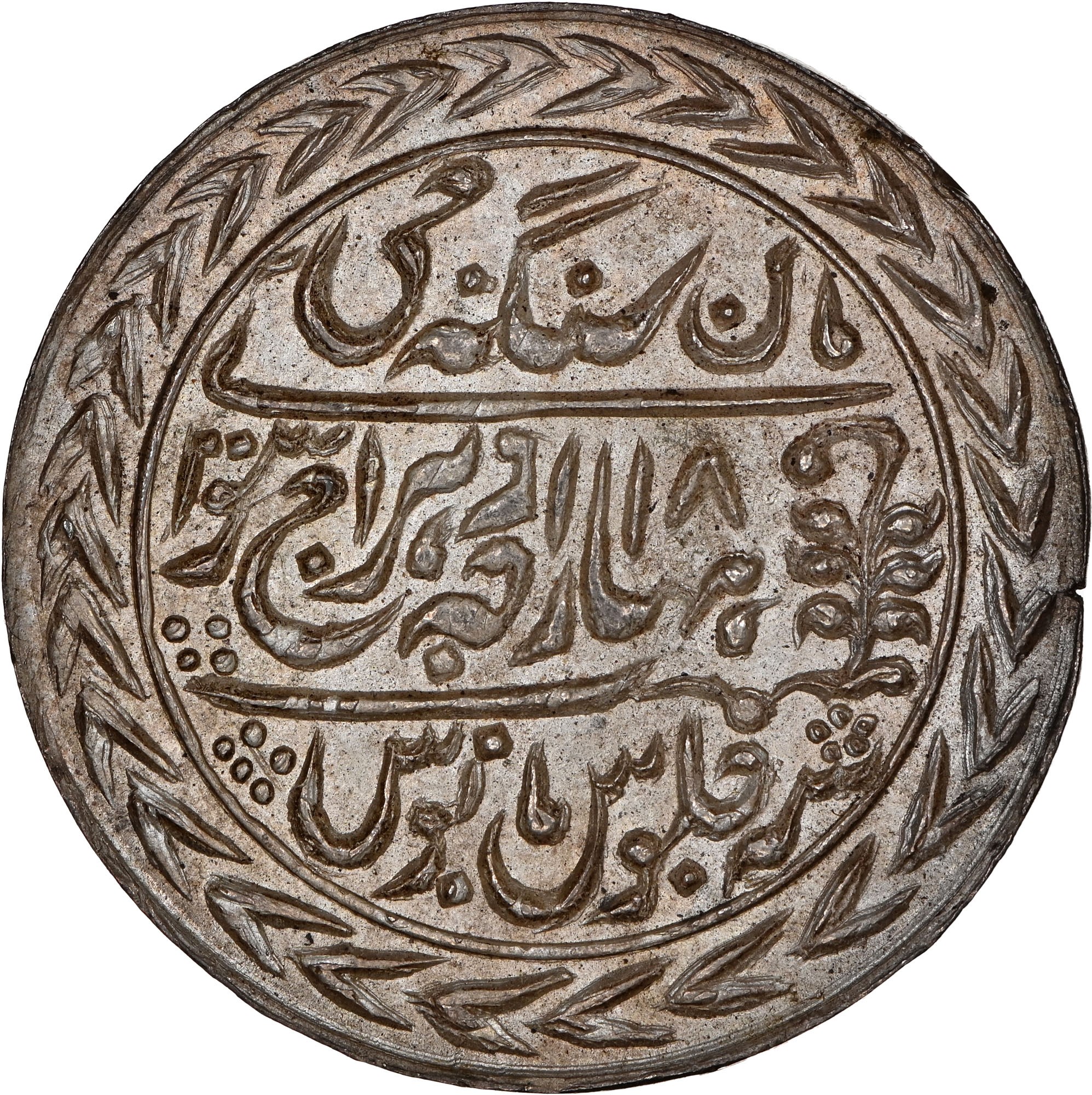 IndiaPrincely States JAIPUR Nazarana Rupee KM 196 Prices & Values N