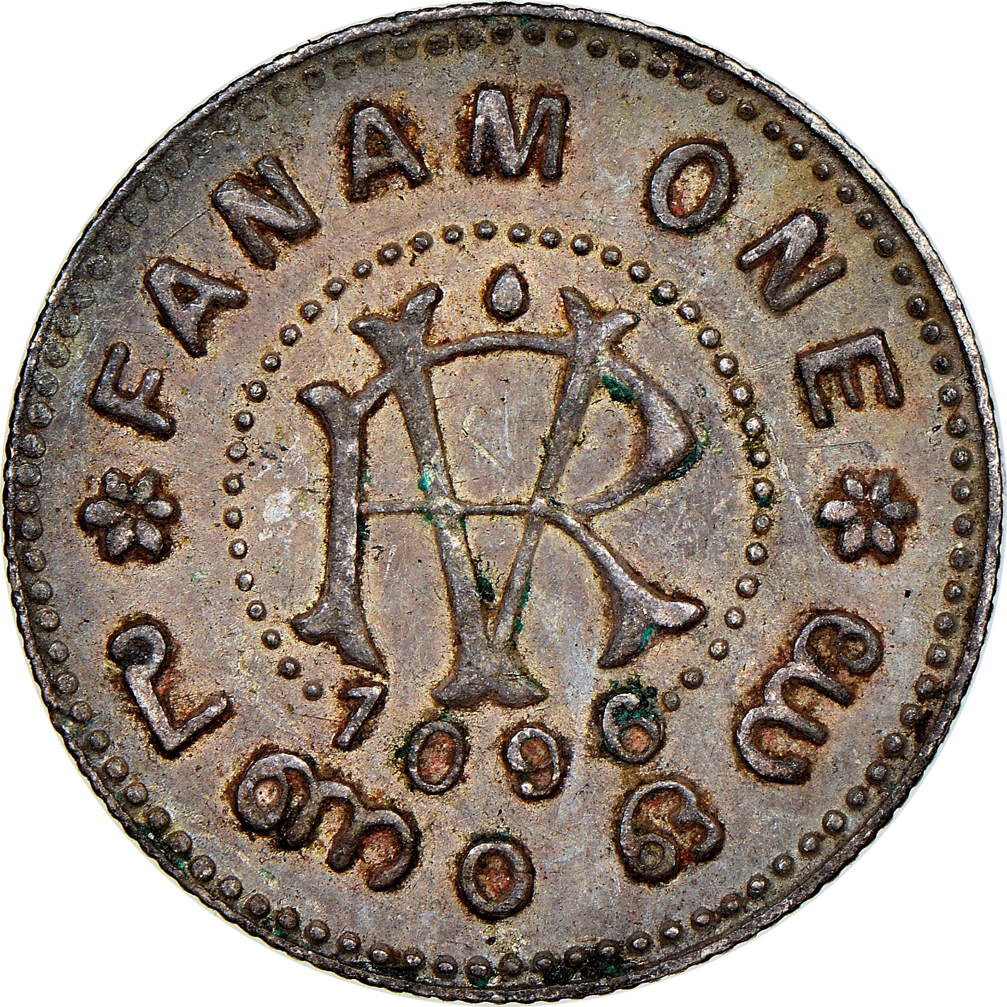 【古銭】インド(Cochin) 1 Fanam(ファナム) 1 Fanam - Kingdom of Cochin – Numista