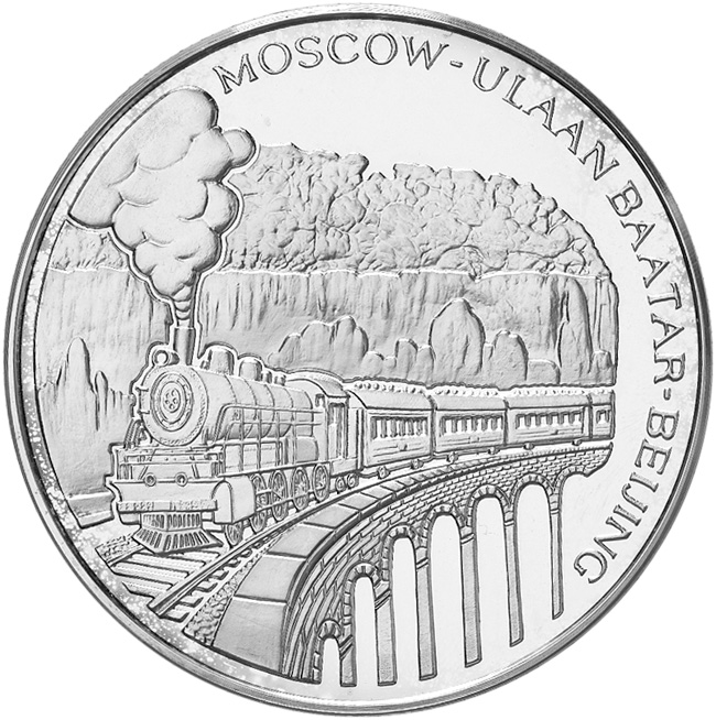 Mongolia 0 - Tögrög – Numista | Tugrik Prices & Values NGC KM