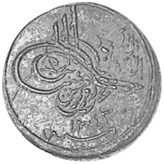 Saudi Arabia HEJAZ & NEJD 1/4 Ghirsh KM 1 Prices & Values | NGC