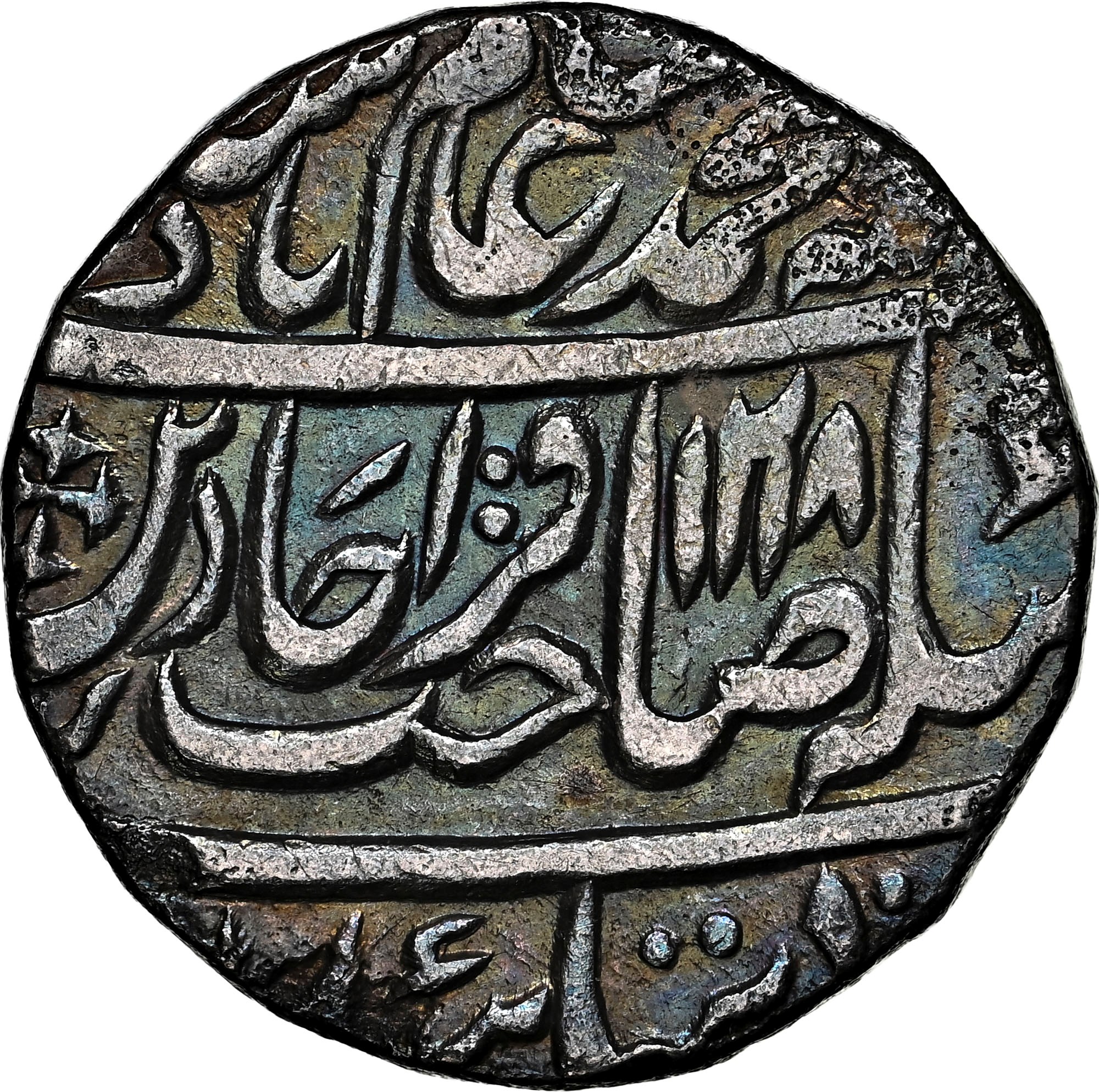 India-Princely States AWADH Rupee KM 52.3 Prices & Values | NGC