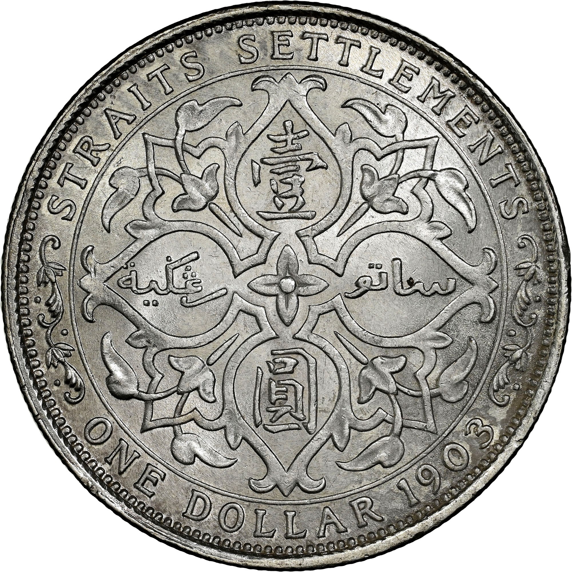 Straits Settlements Dollar KM 25 Prices & Values | NGC
