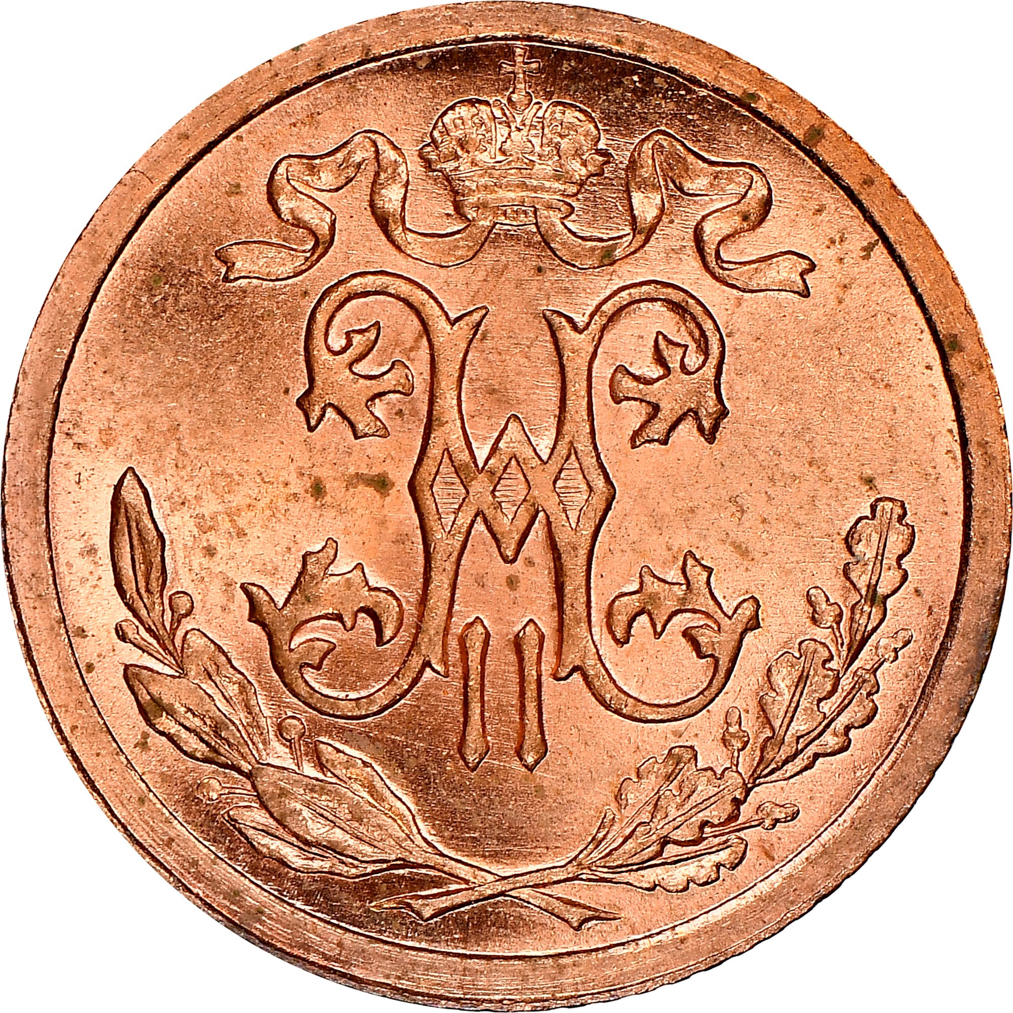 Russia 1/2 Kopek Y 48.2 Prices & Values | NGC