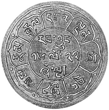 標本 Tibet Cheirotonusmacleayi 59mm China - Tibet Autonomous Region Rupee Y 3.3 Prices & Values