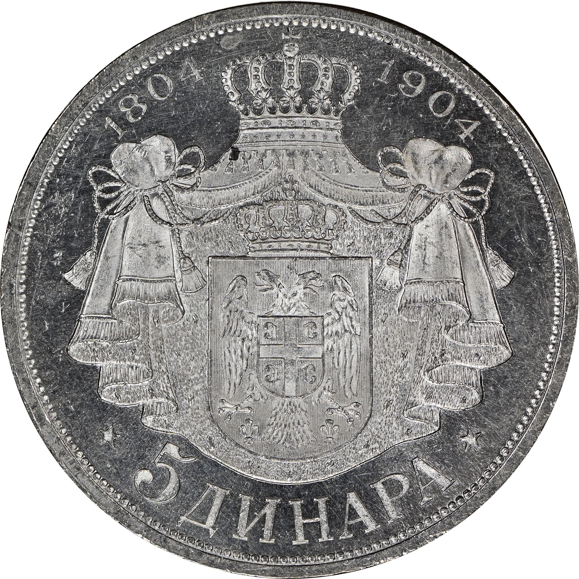 Serbia 5 Dinara KM 27 Prices & Values NGC