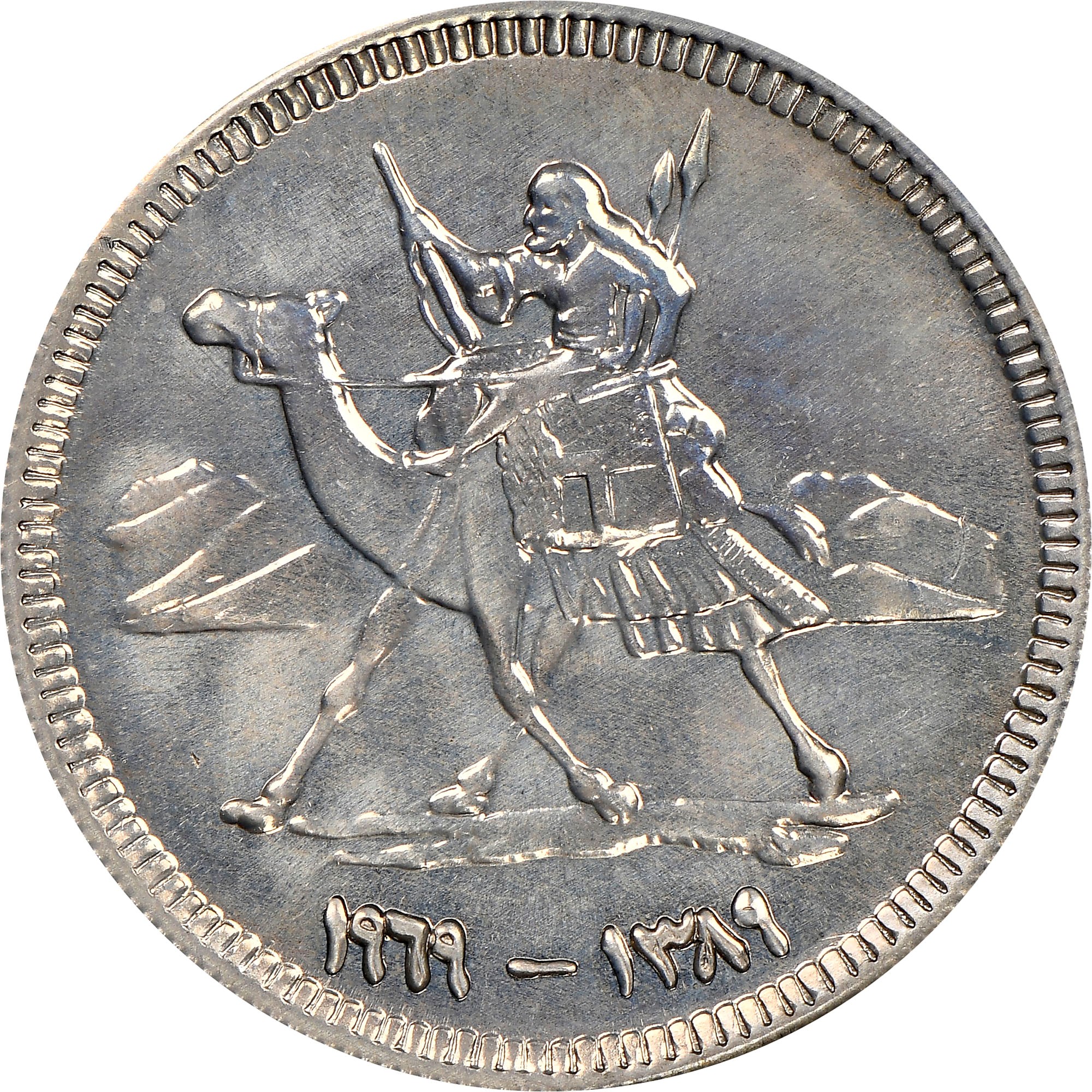 Sudan 5 Ghirsh KM 34.2 Prices & Values | NGC