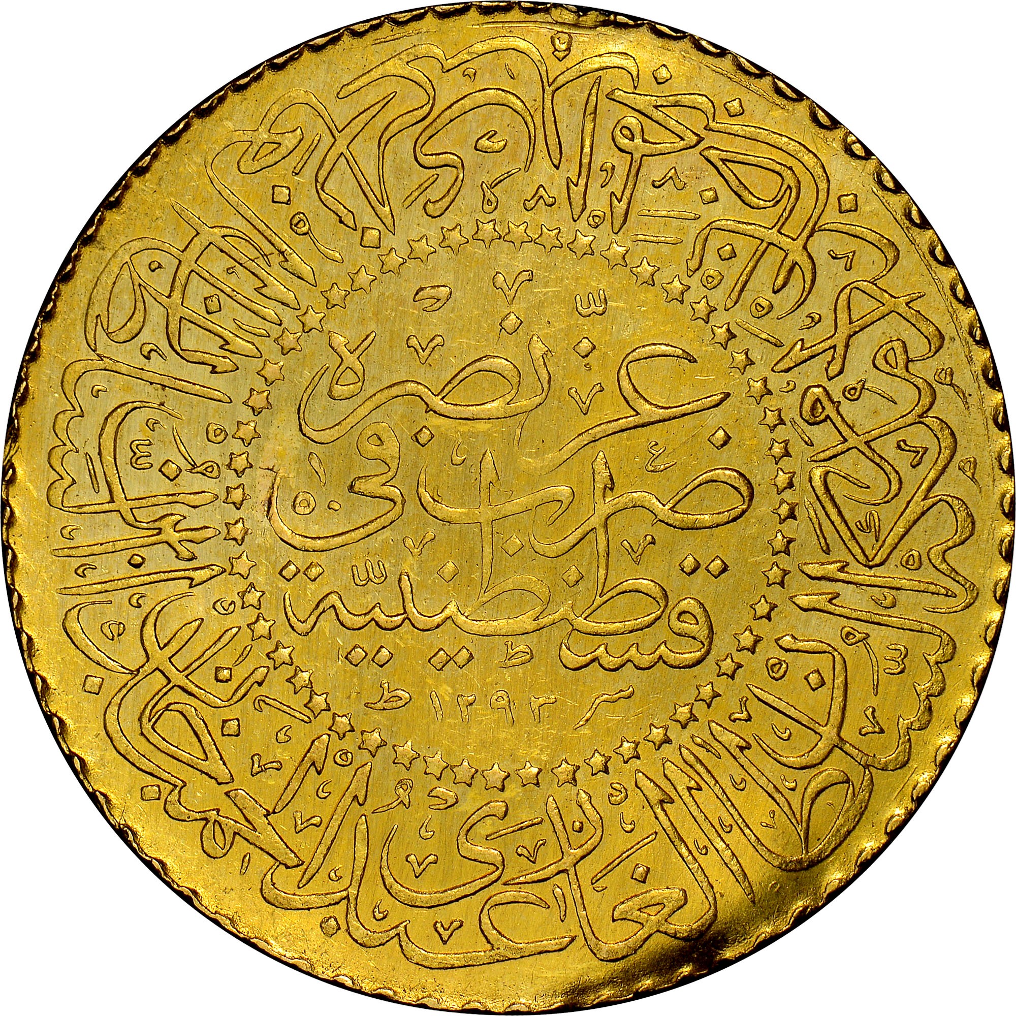 Turkey 50 Kurush KM 740 Prices & Values | NGC