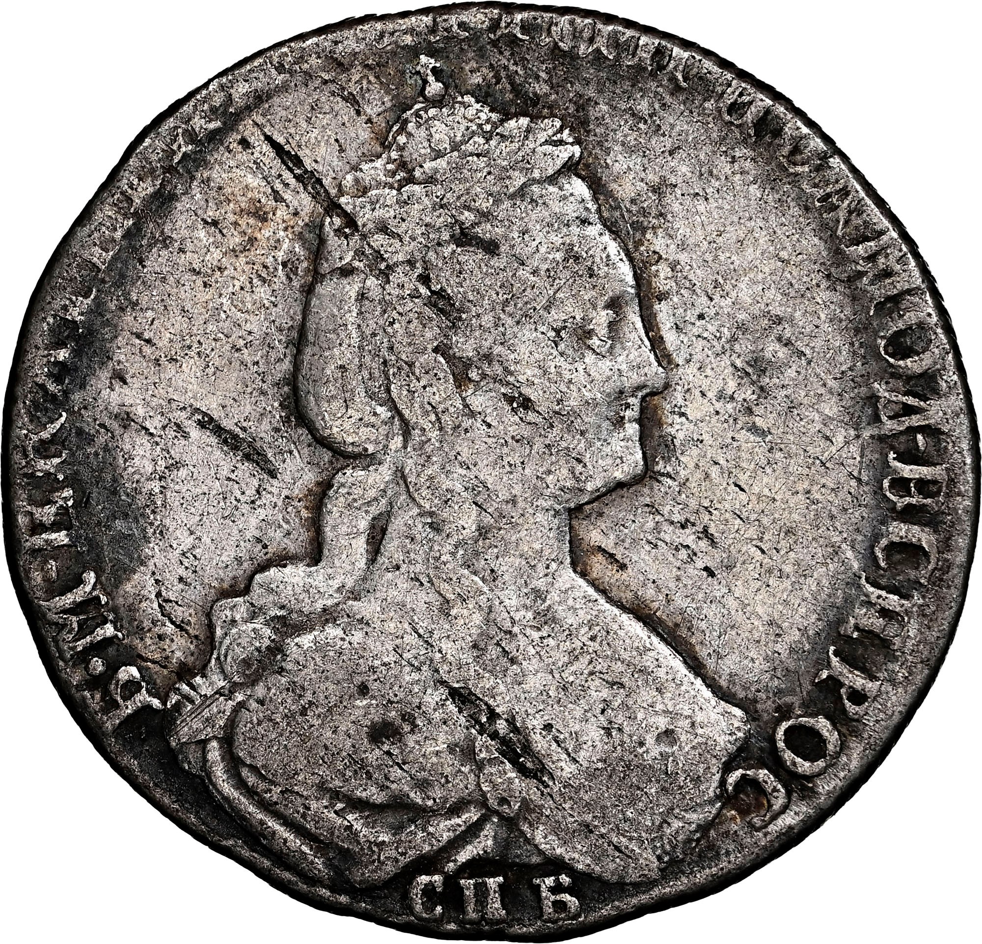 Russia 15 Kopeks C 62b Prices & Values | NGC