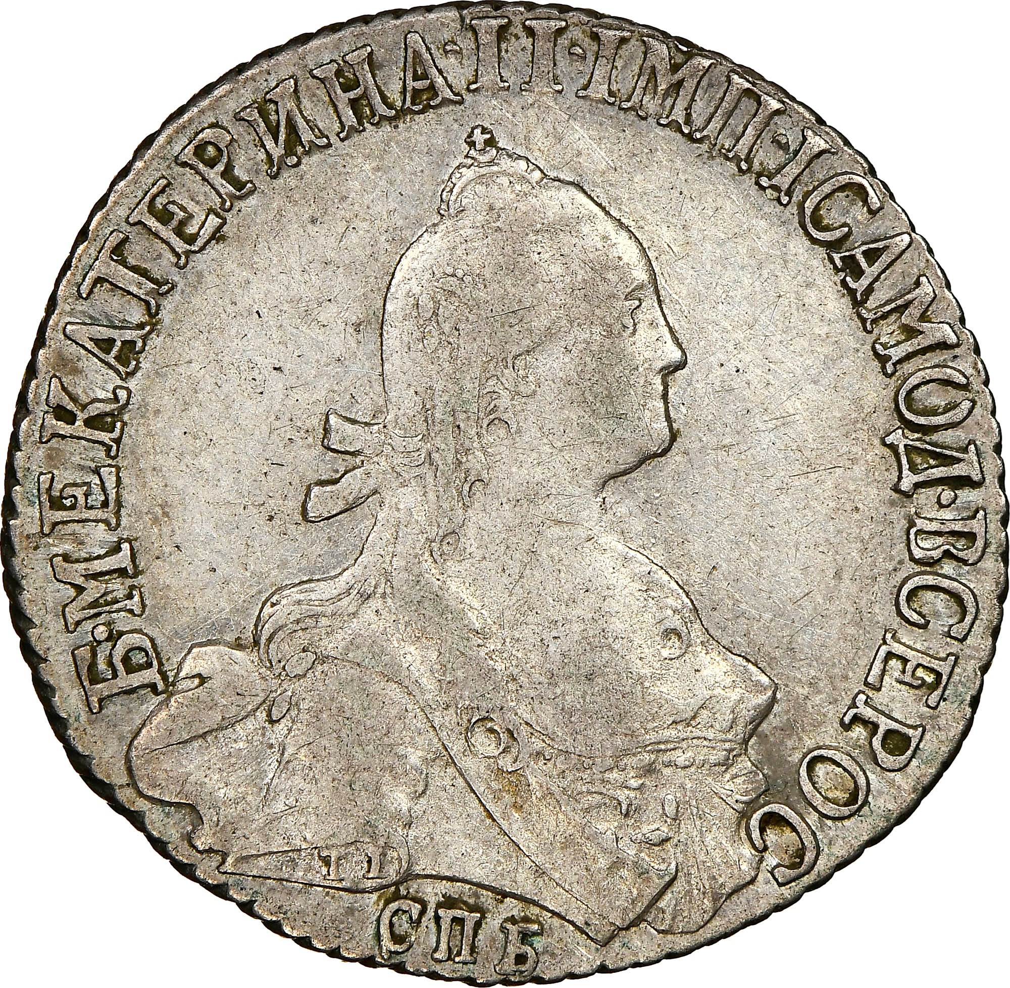 Russia 20 Kopeks C 63a.2 Prices & Values | NGC