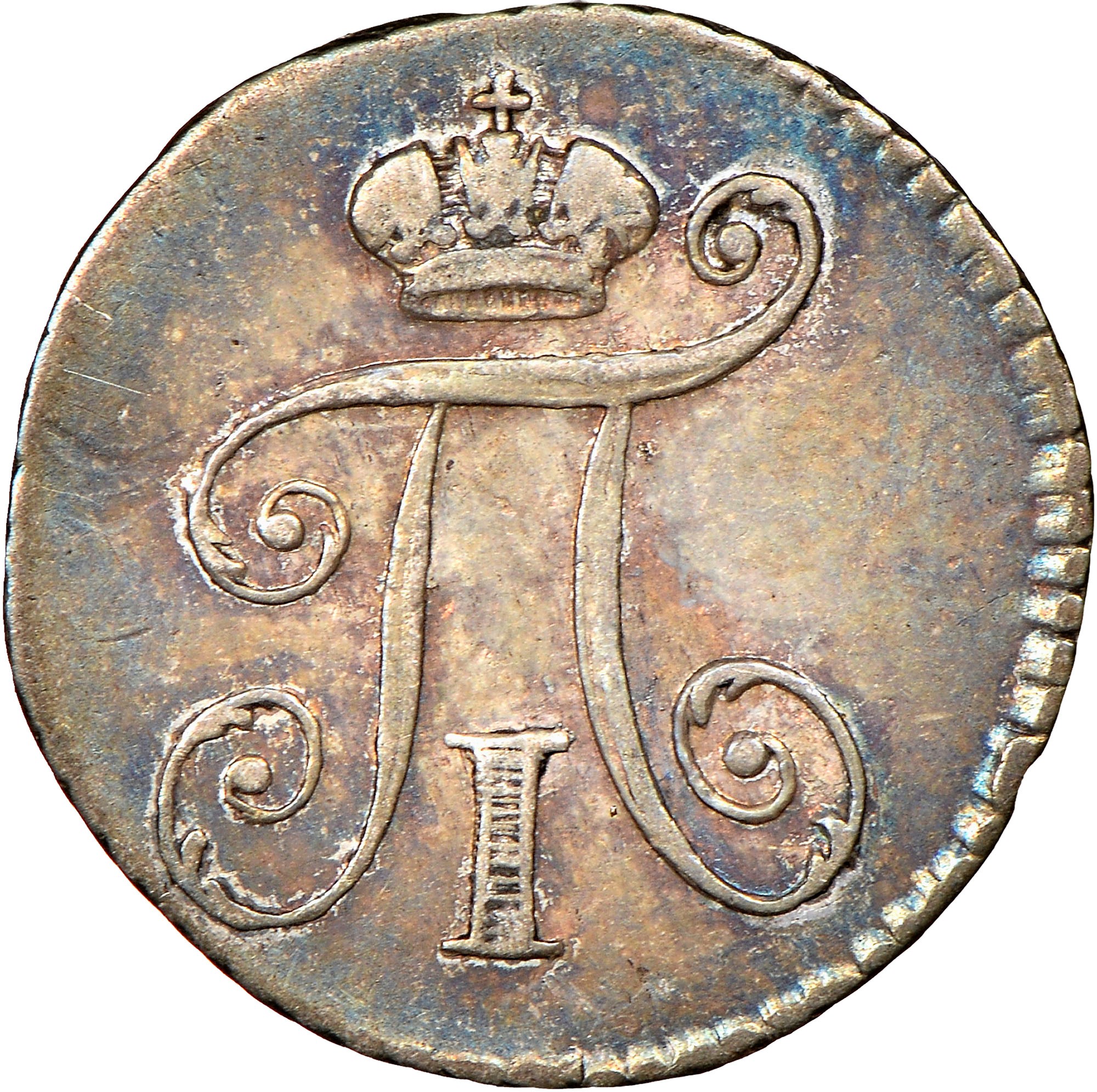 た*ろ様 1786年EM ロシア 帝国5ペックス銅貨 カトリーネ2世 二頭の鷲