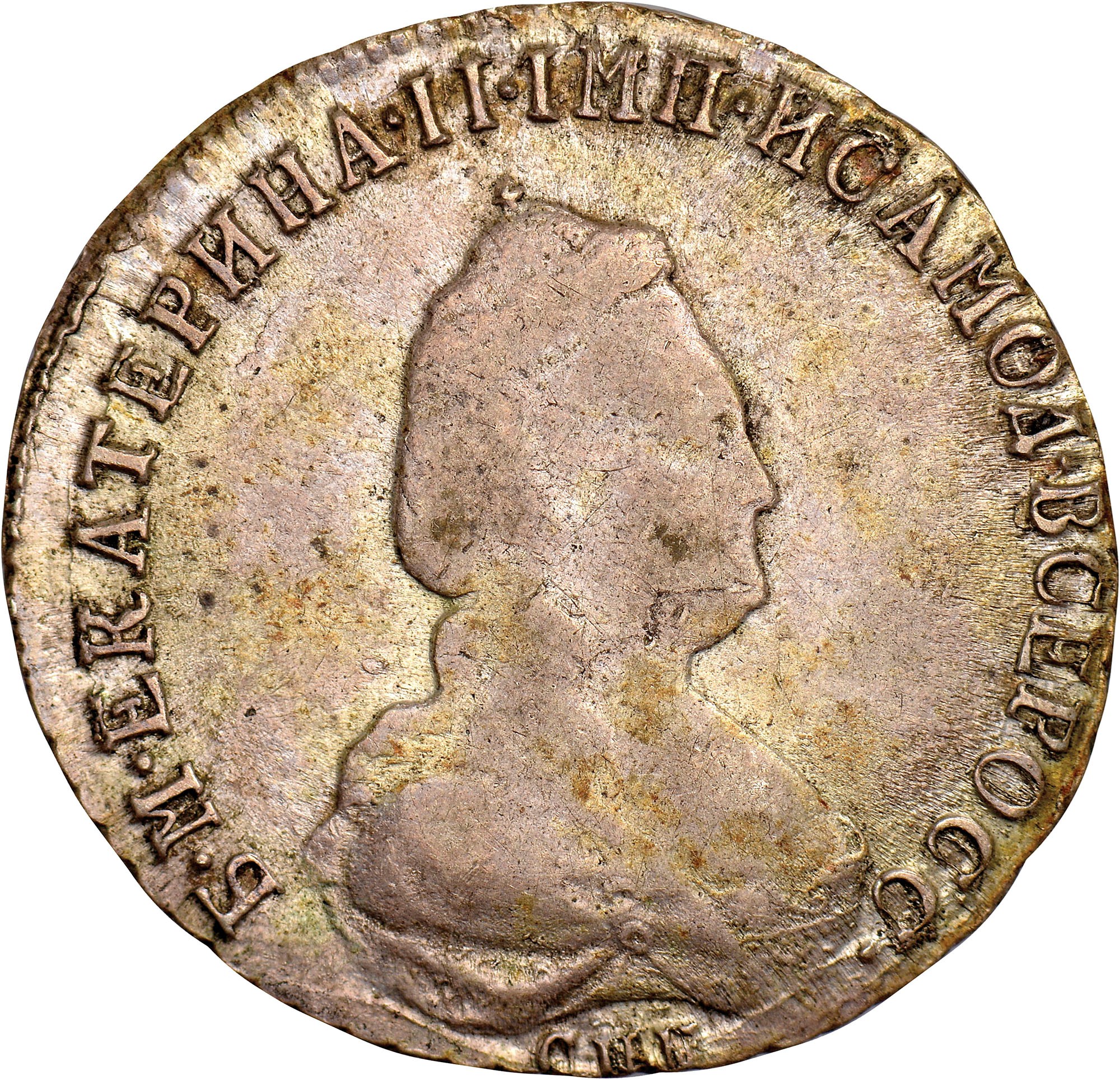 Russia 20 Kopeks C 63c Prices & Values | NGC