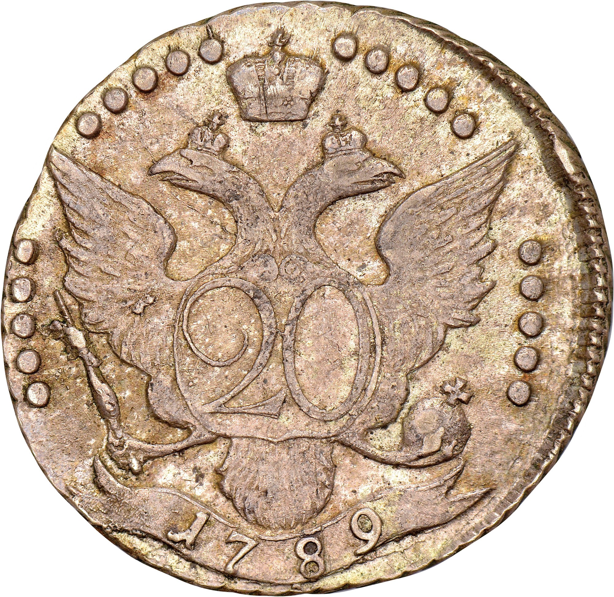 Russia 20 Kopeks C 63c Prices & Values | NGC