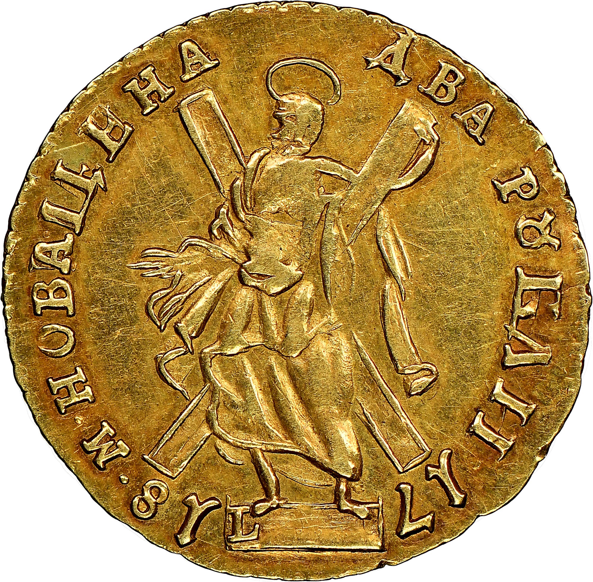Russia 2 Roubles KM 158.3 Prices & Values | NGC