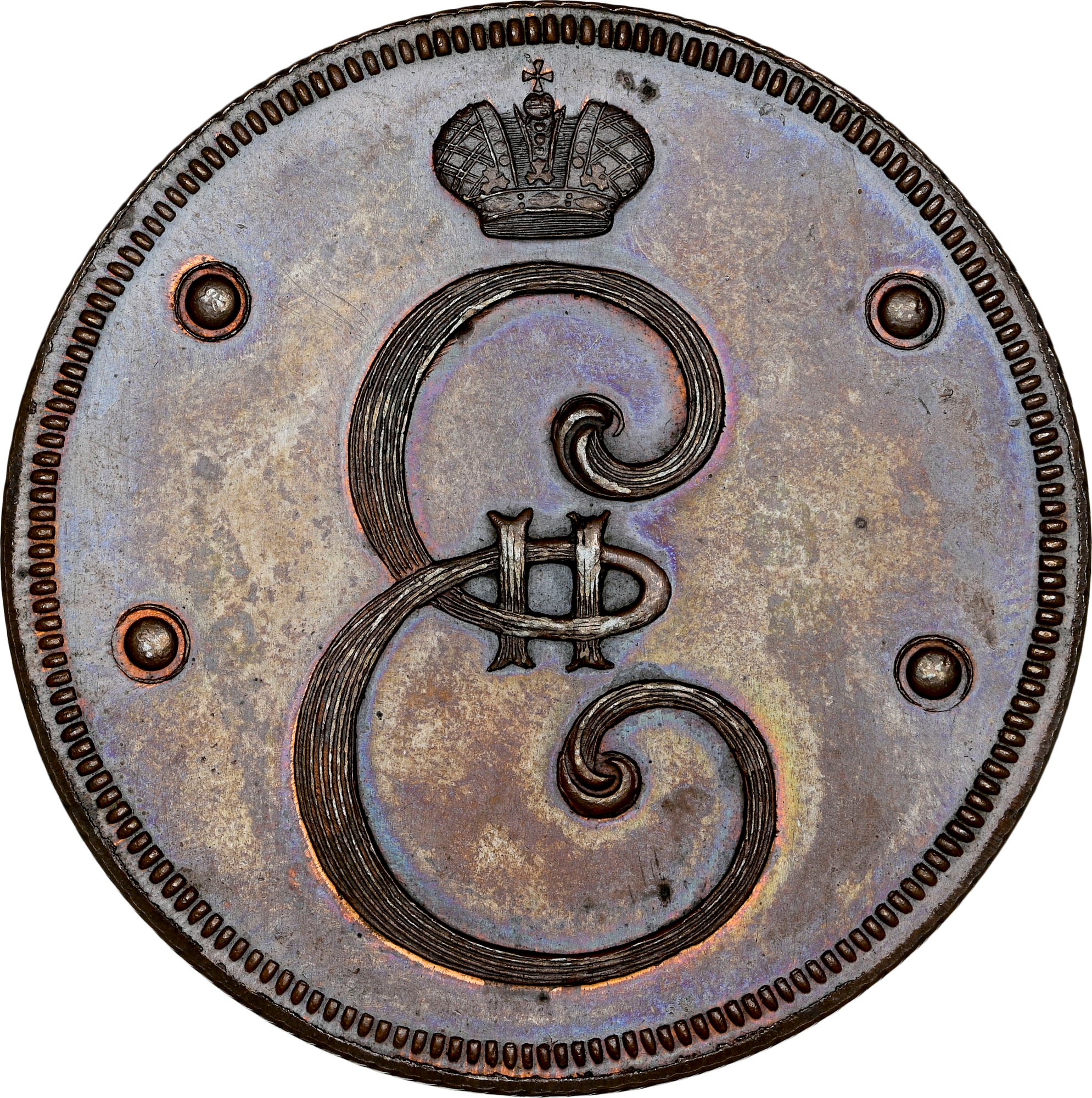 Russia 4 Kopeks KM N273 Prices & Values | NGC