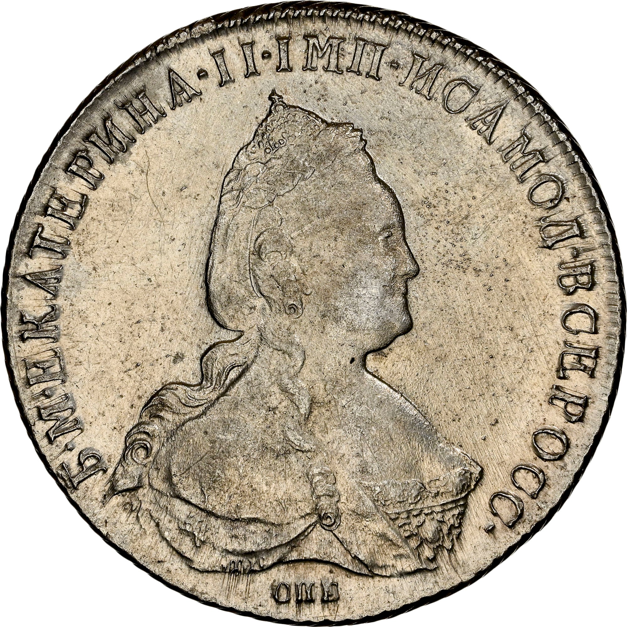 Russia Rouble C 67c Prices & Values NGC