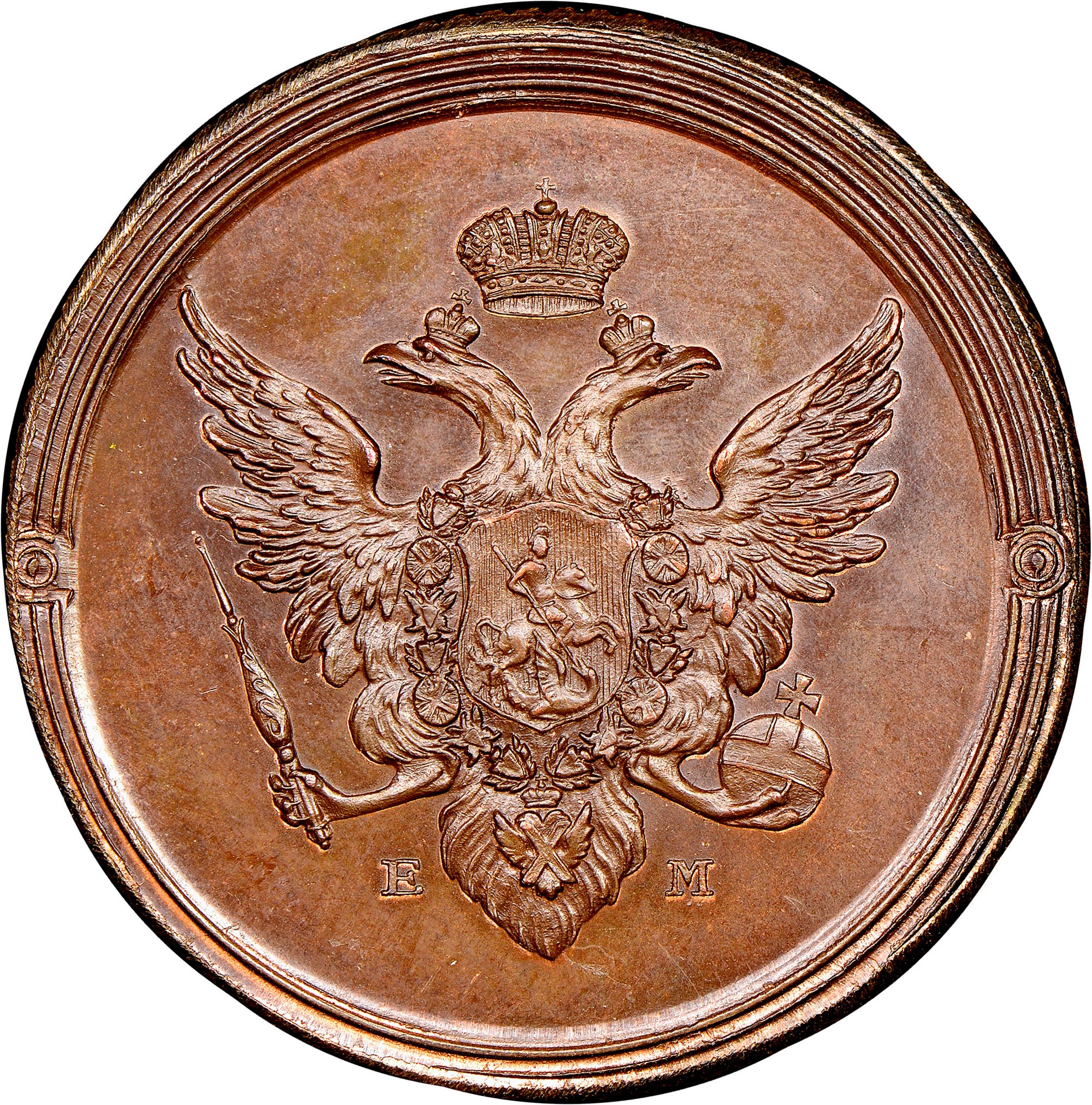Russia 2 Kopeks C 114.1 Prices & Values | NGC