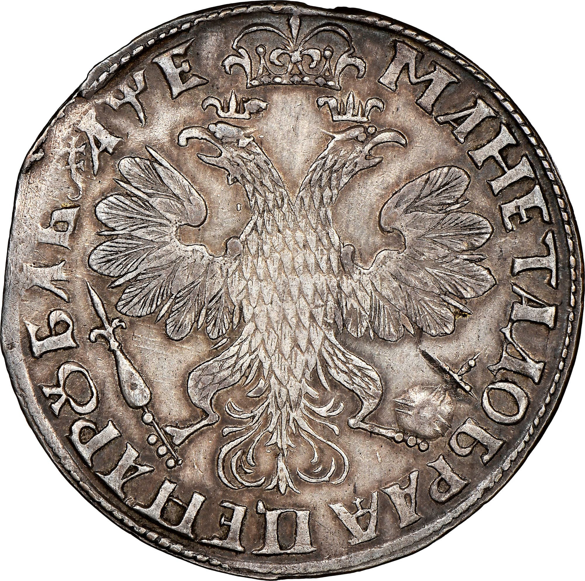 Russia Rouble KM 122.2 Prices & Values | NGC