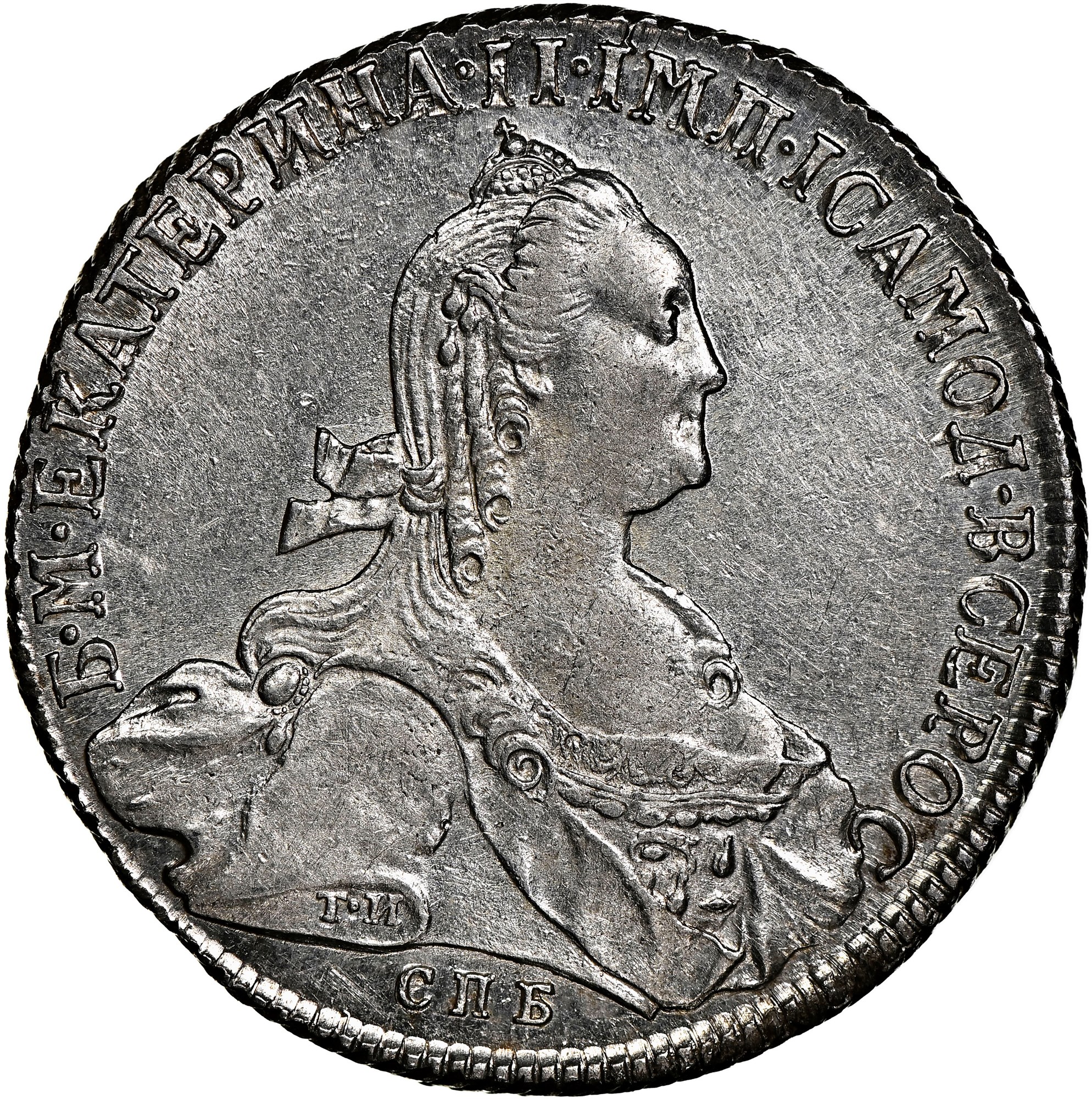 Russia Rouble C 67a.2 Prices & Values | NGC