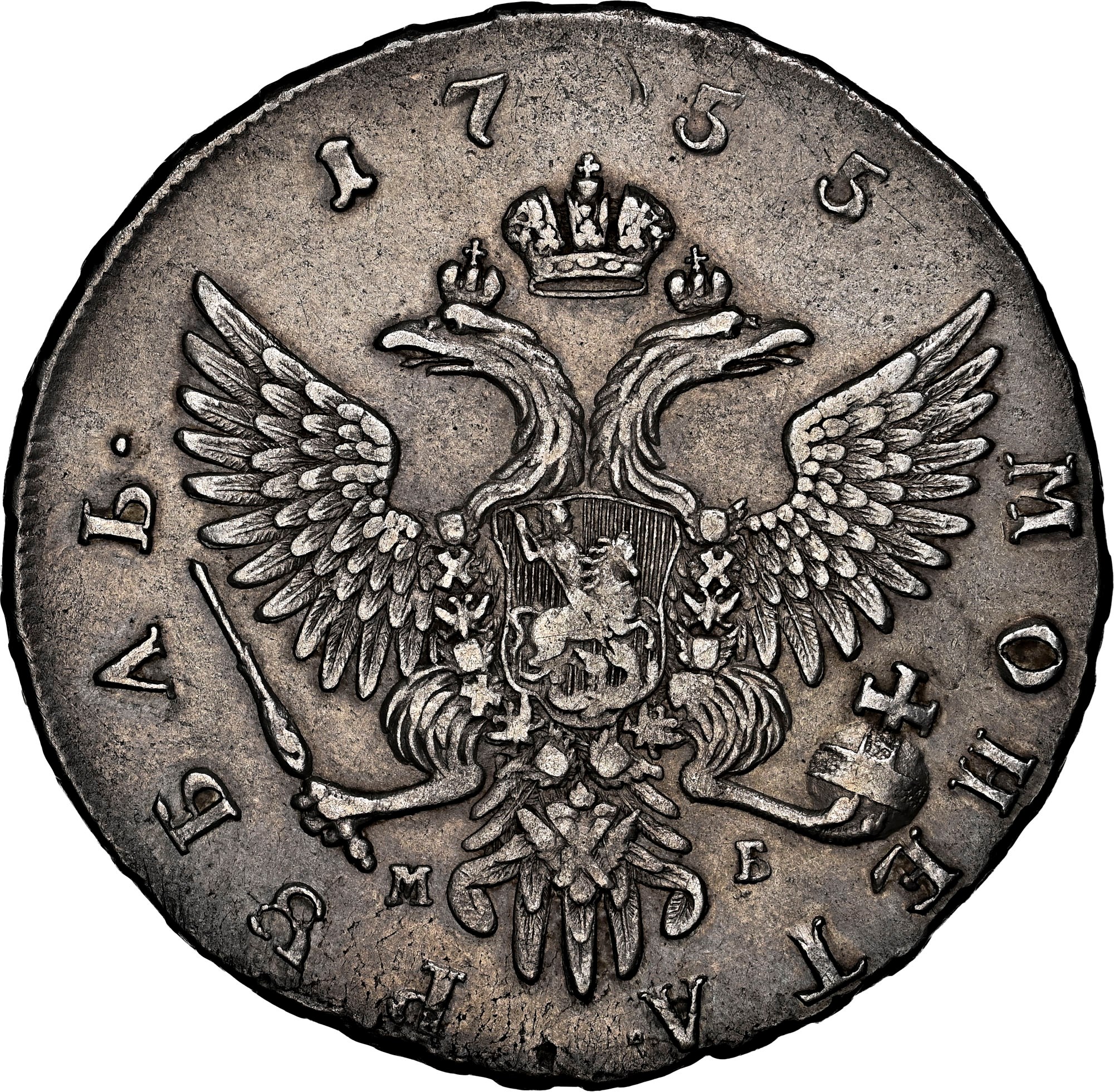 Russia Rouble C 19c.1 Prices & Values | NGC