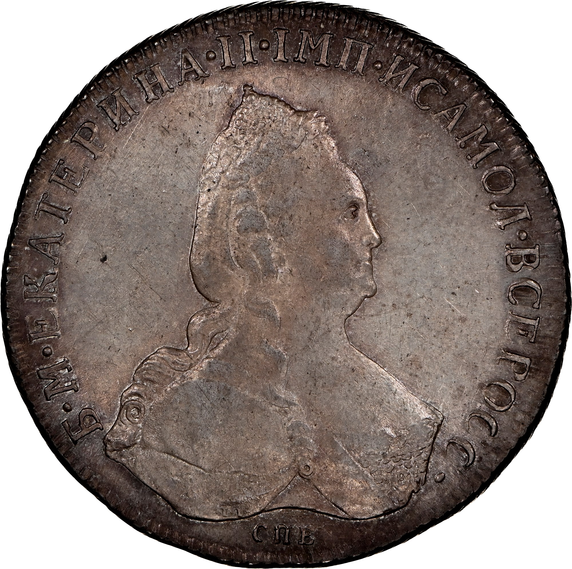 Russia Rouble C 67c Prices & Values | NGC