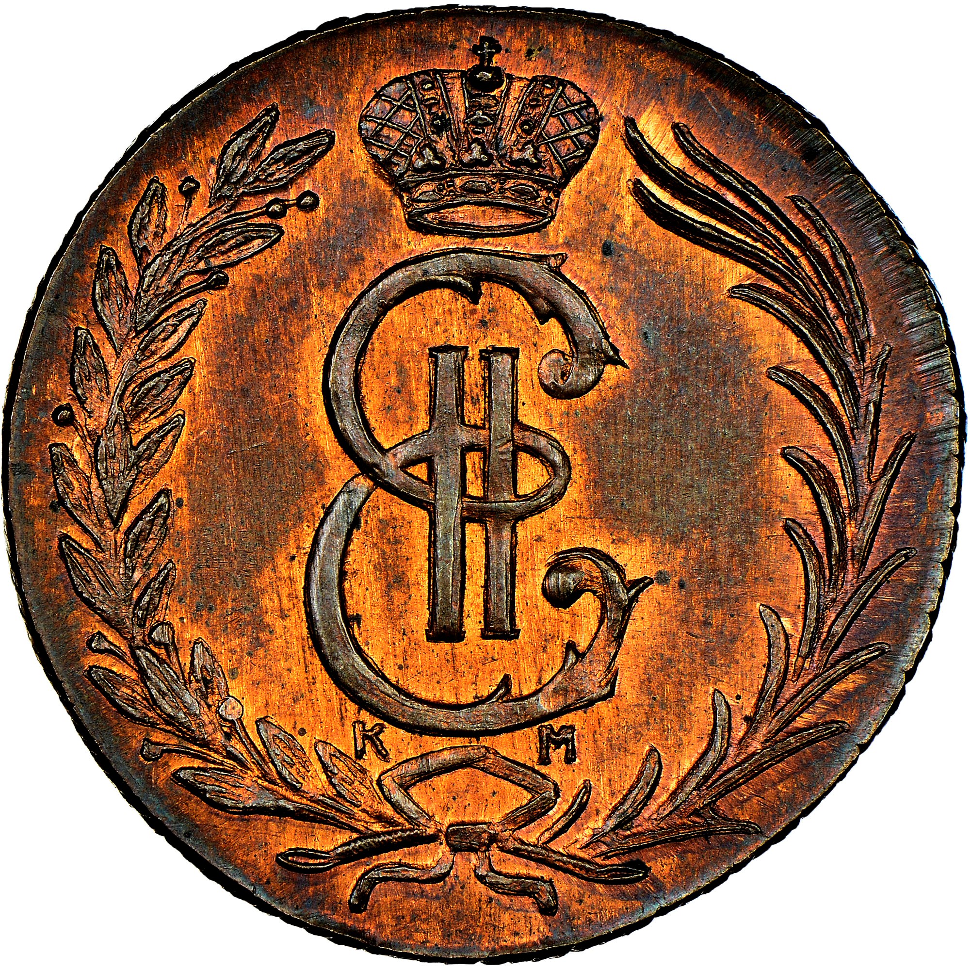 Russia-Siberia 2 Kopecks C 4 Prices & Values | NGC