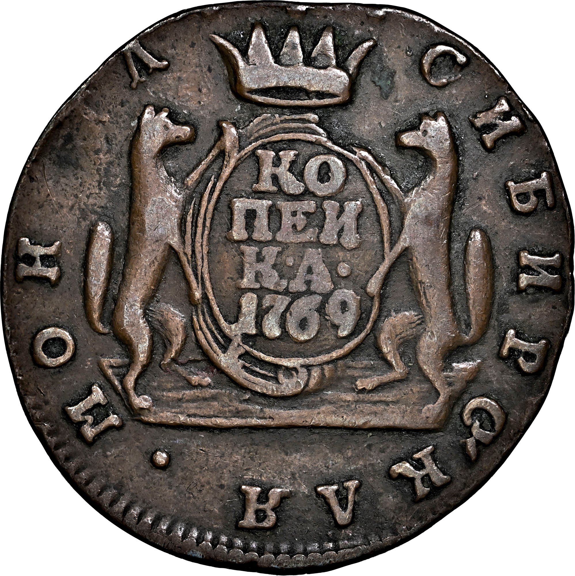 Russia-Siberia Kopeck C 3 Prices & Values | NGC