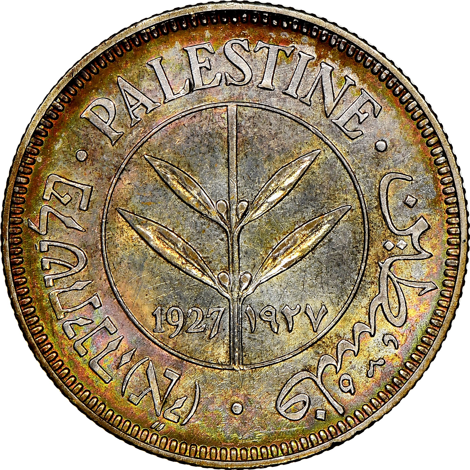 Palestine 50 Mils KM 6 Prices & Values NGC