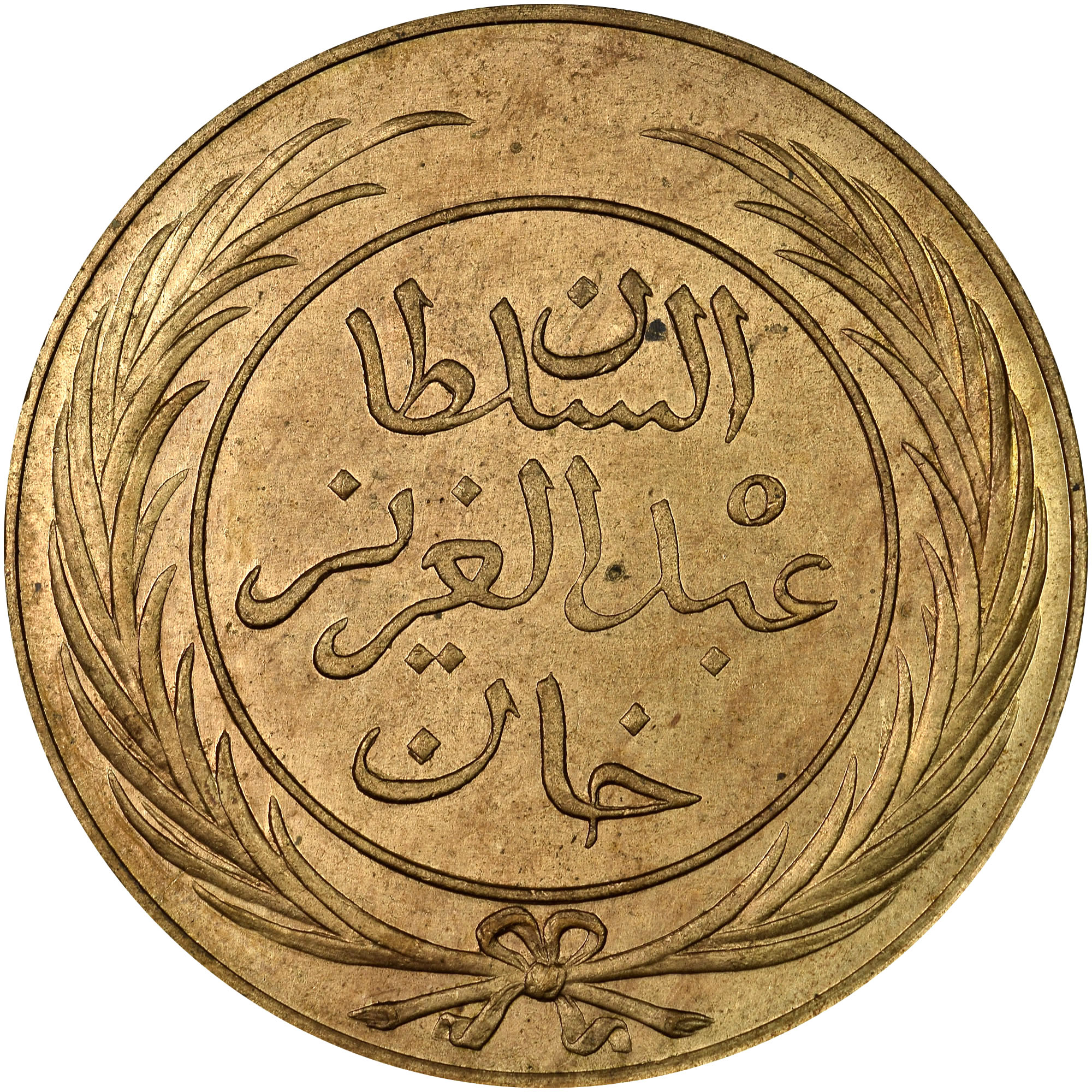 CPA AK TUNISIE TUNIS - Vue sur la Ville Arabe (161514
