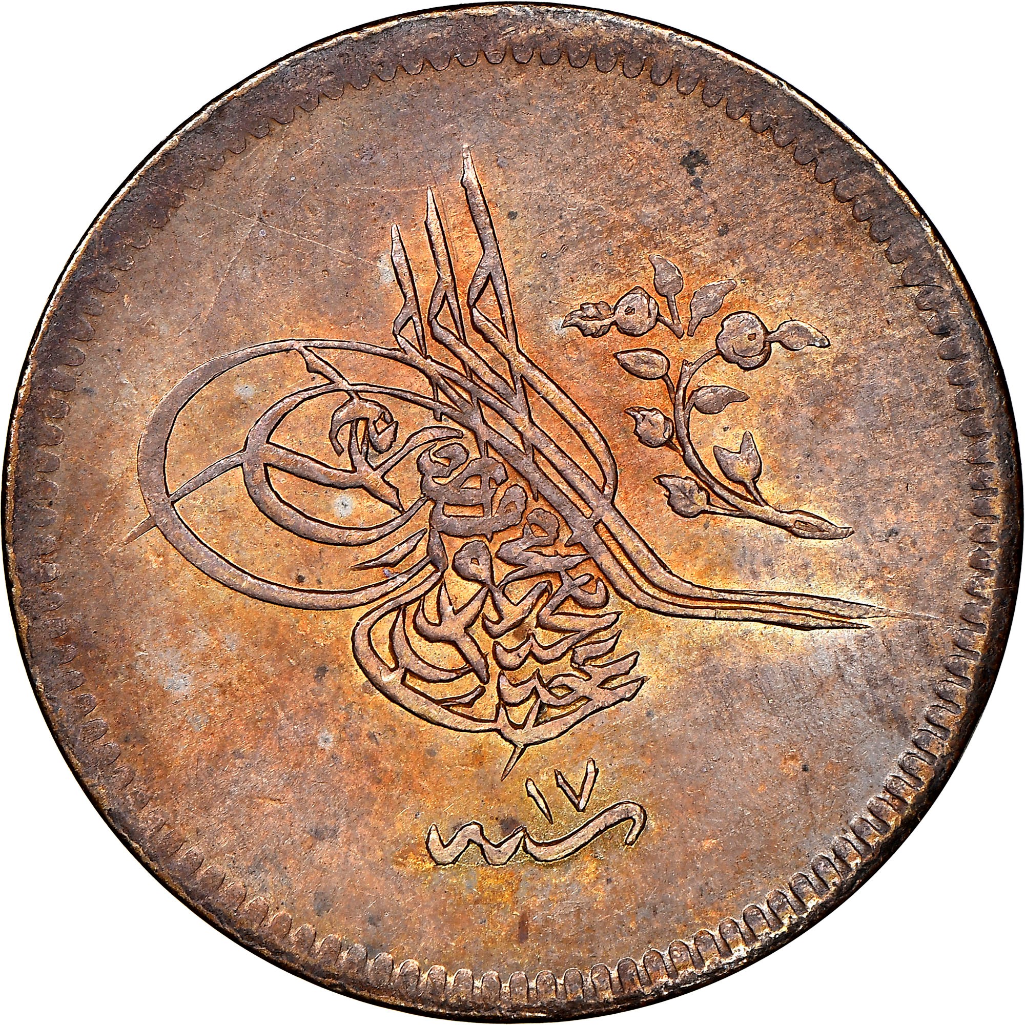 Turkey 10 Para KM 667.2 Prices & Values | NGC