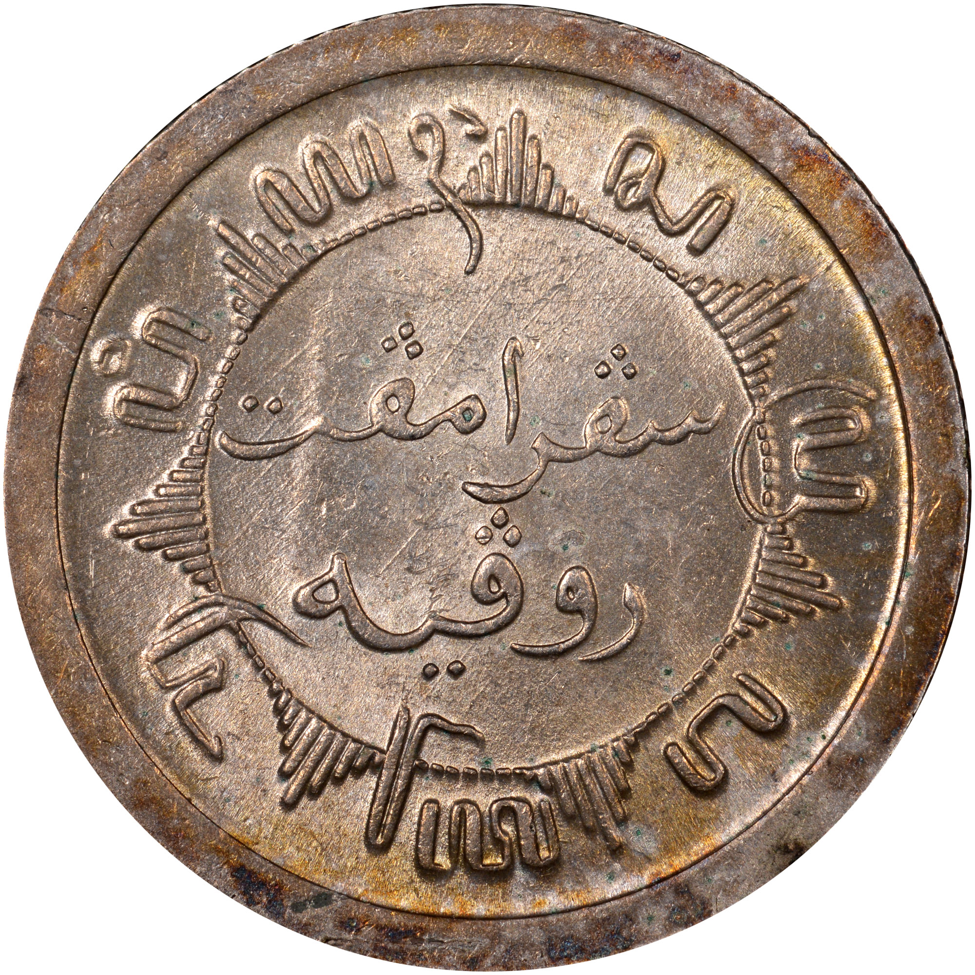 Netherlands East Indies 1/4 Gulden KM 312 Prices & Values | NGC