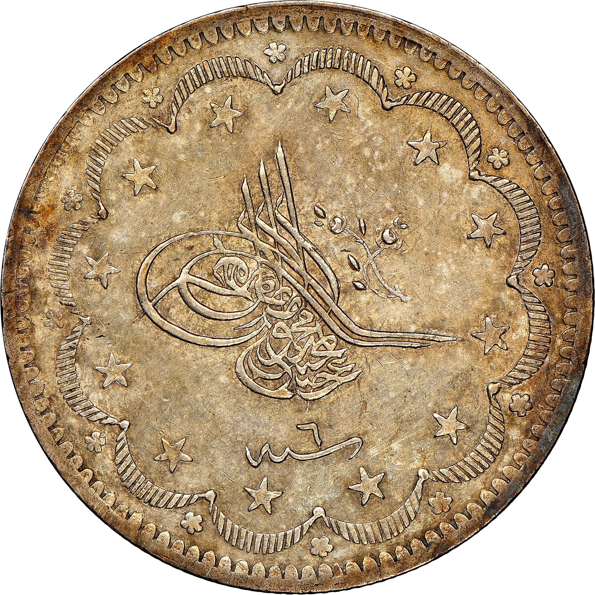 Turkey 20 Kurush KM 675 Prices & Values | NGC