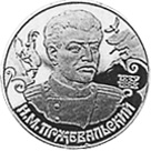 Russia 50 Roubles Y 702 Prices & Values | NGC