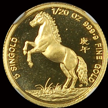 Gold Horse ゴールドホース ESK 後ポケット ブルマ S 新品未使用 Singapore 5 Singold X 56 Prices & Values | NGC