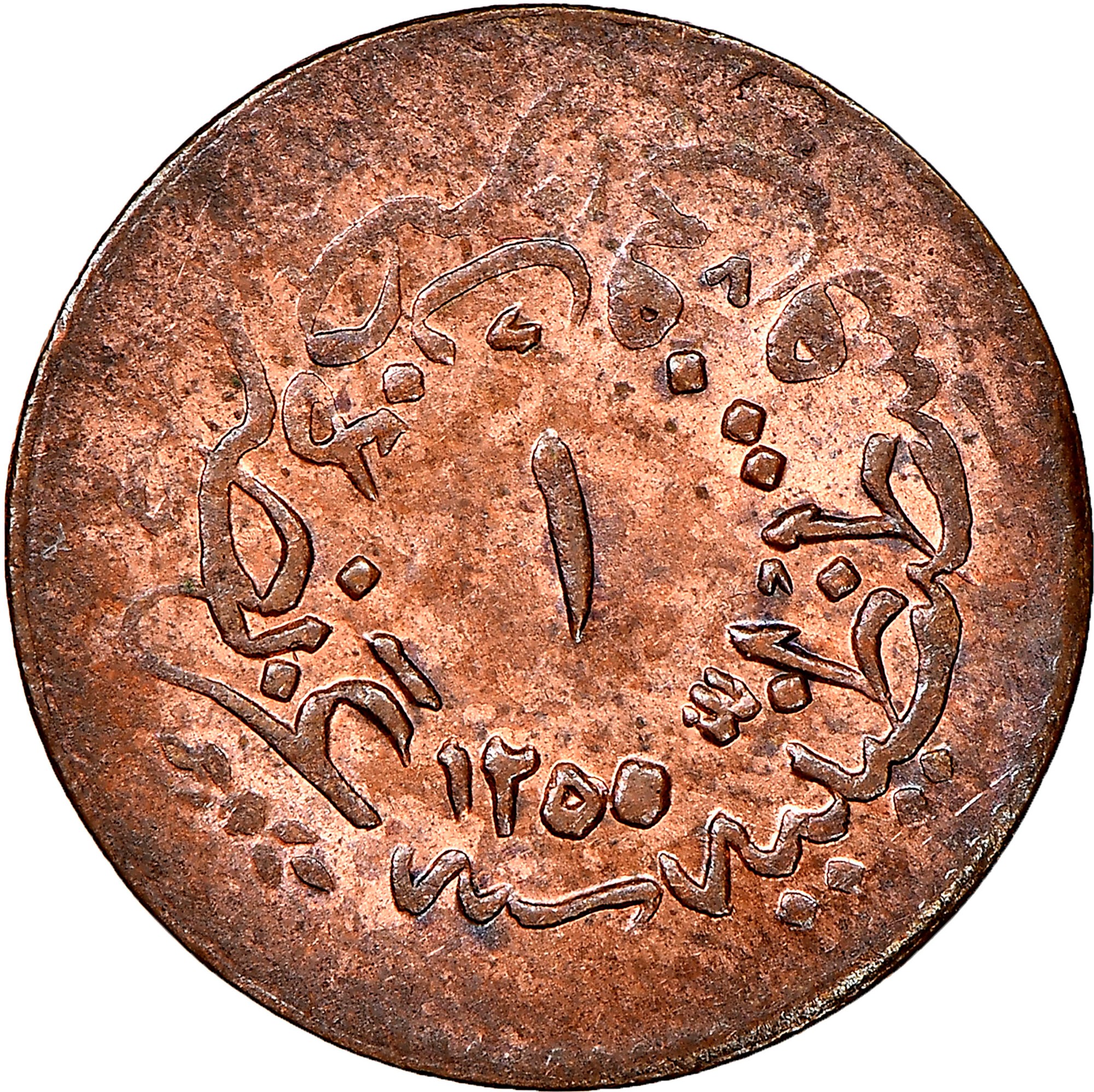 Turkey Para KM 665.3 Prices & Values | NGC