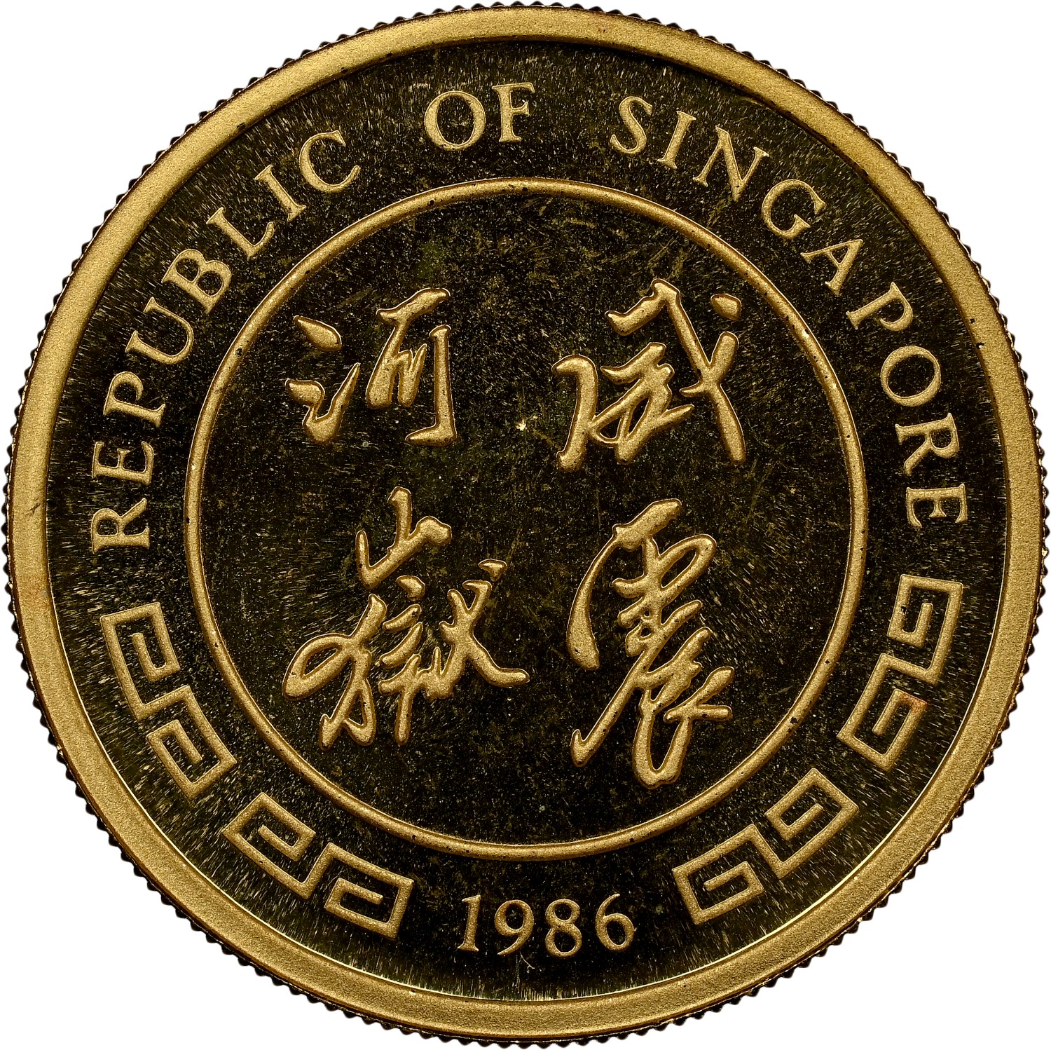 Singapore 25 Singold X 17 Prices & Values | NGC